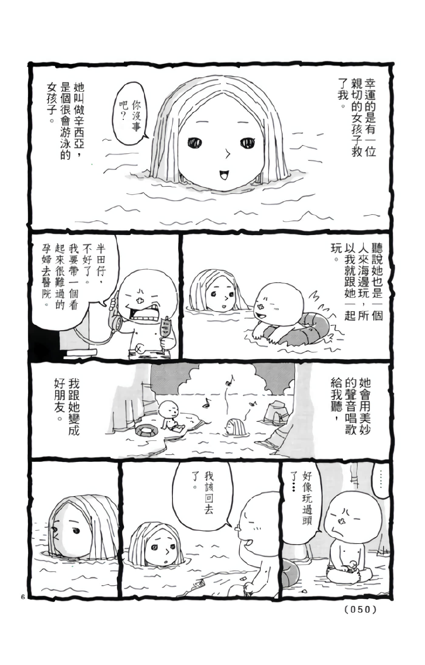 Page 49