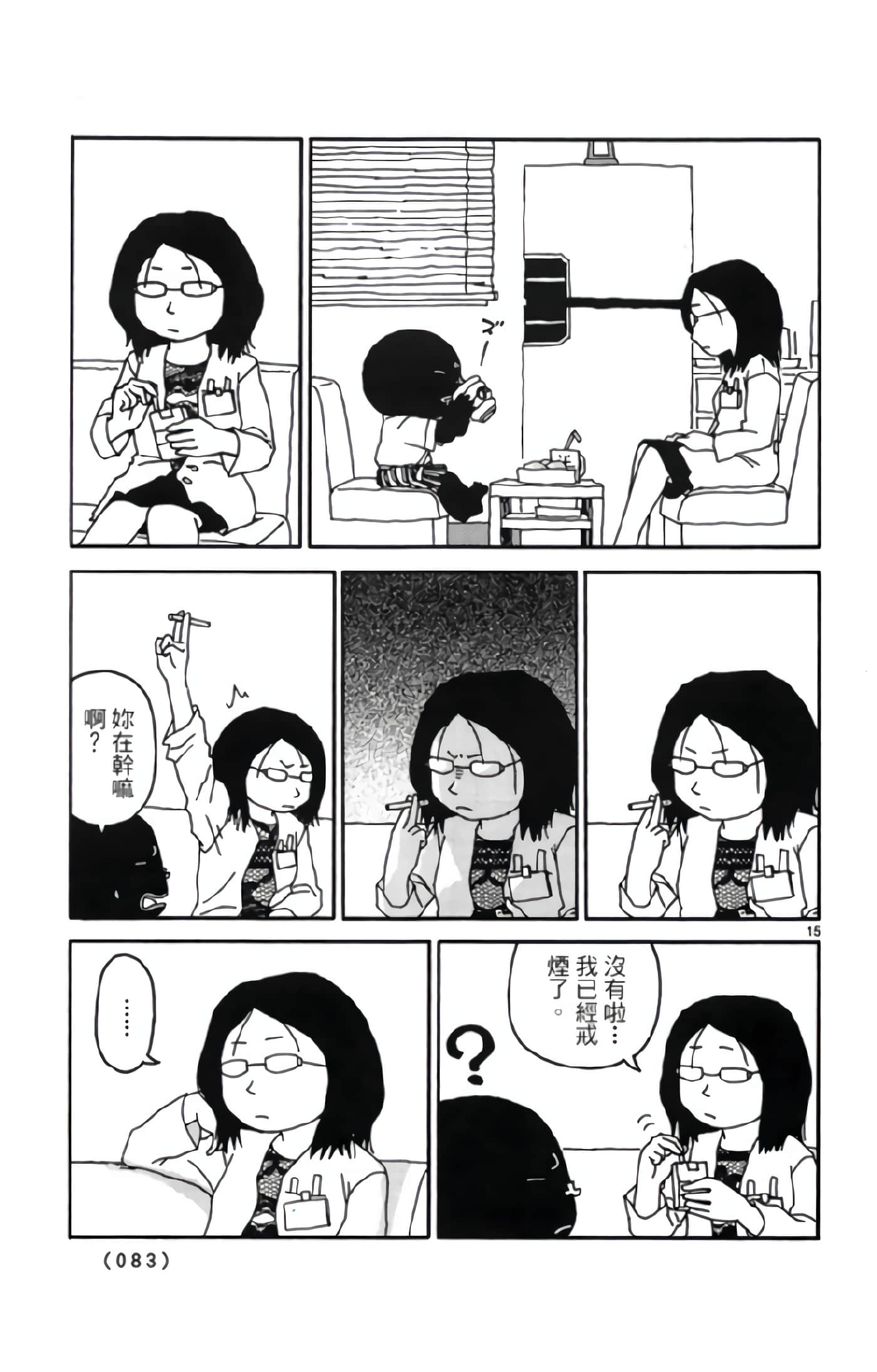 Page 82