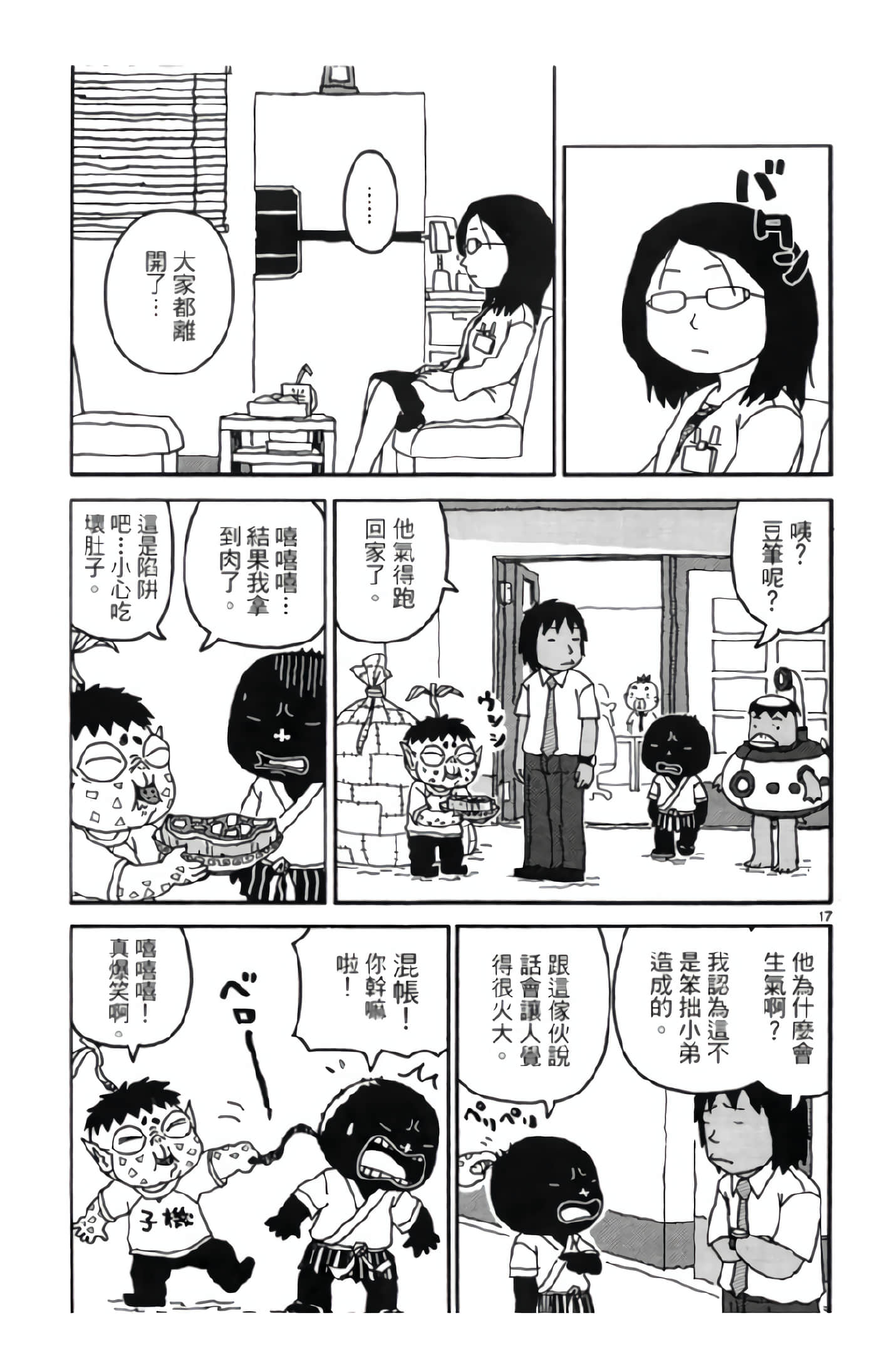 Page 84