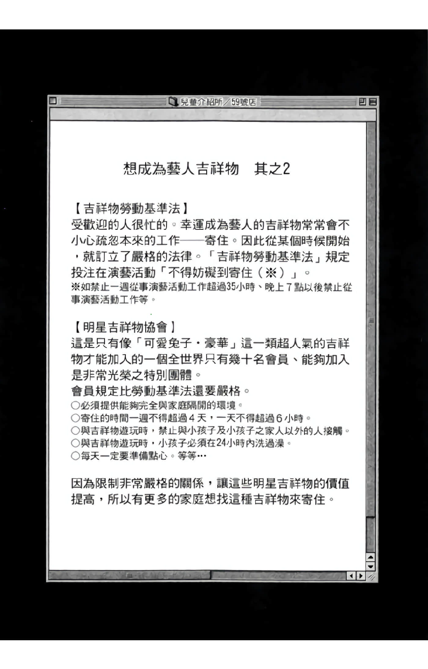 Page 113
