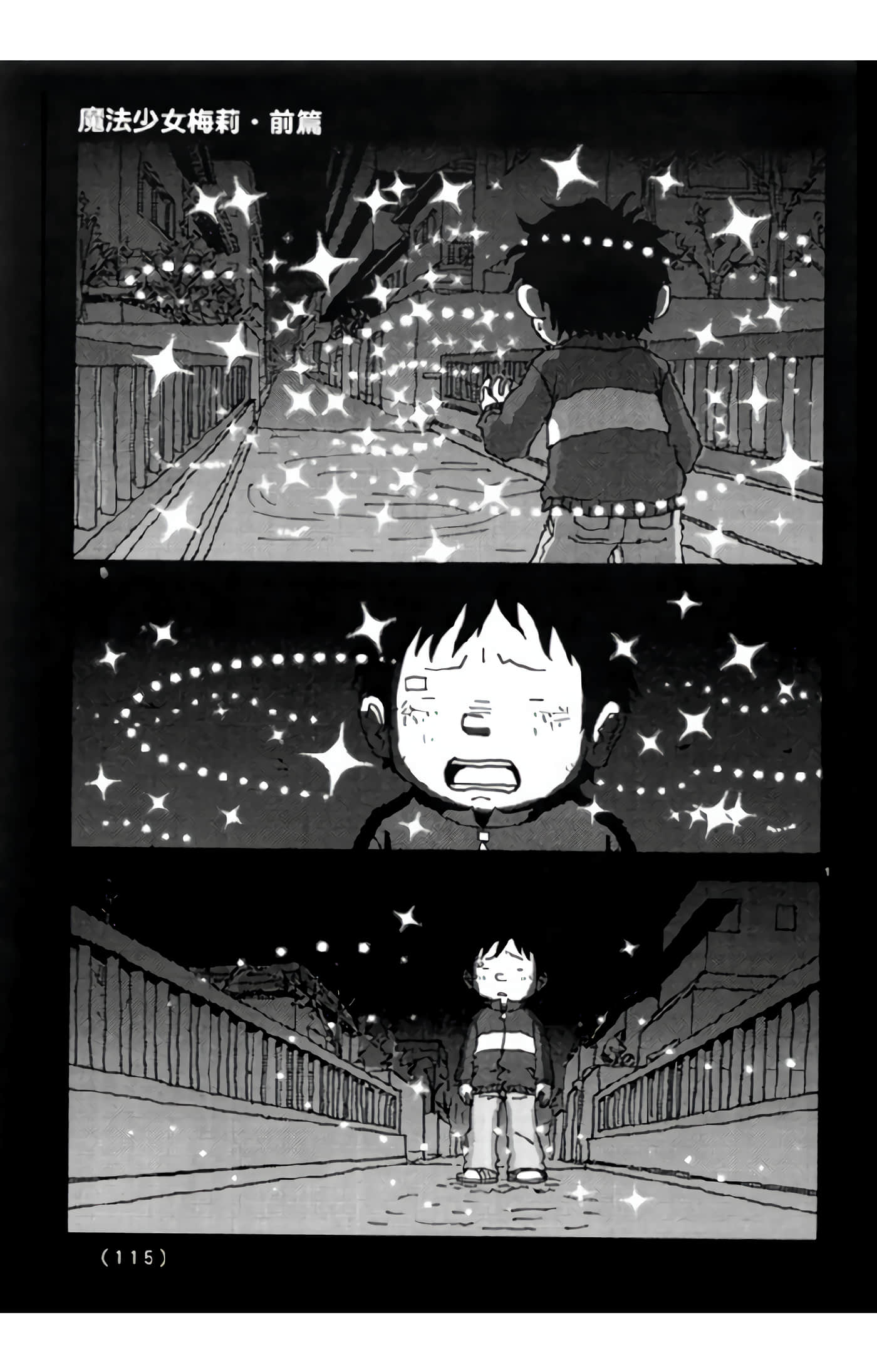 Page 114