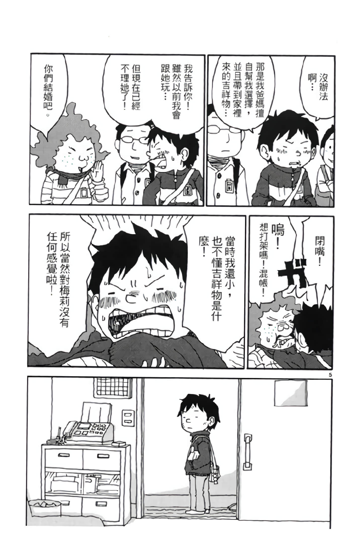 Page 118