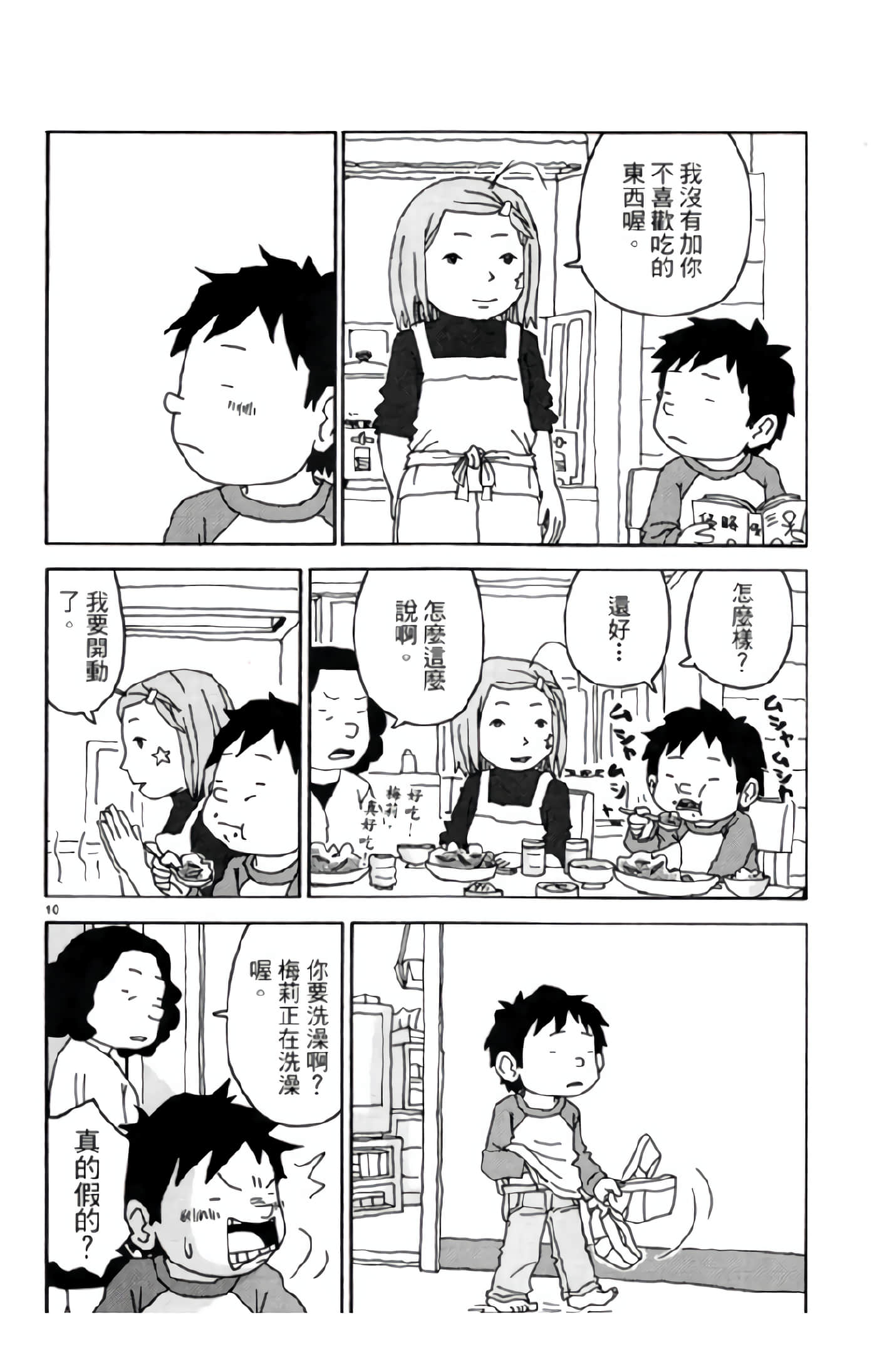 Page 123