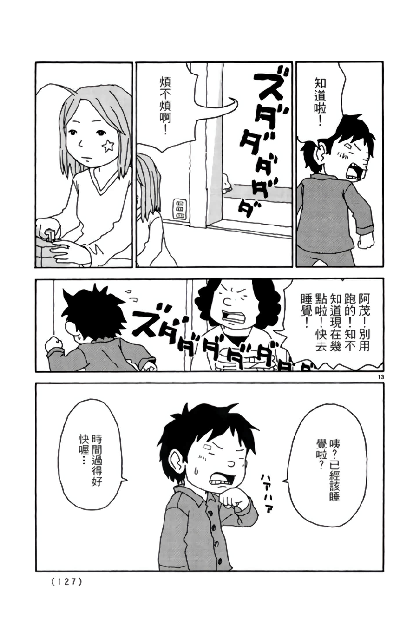 Page 126