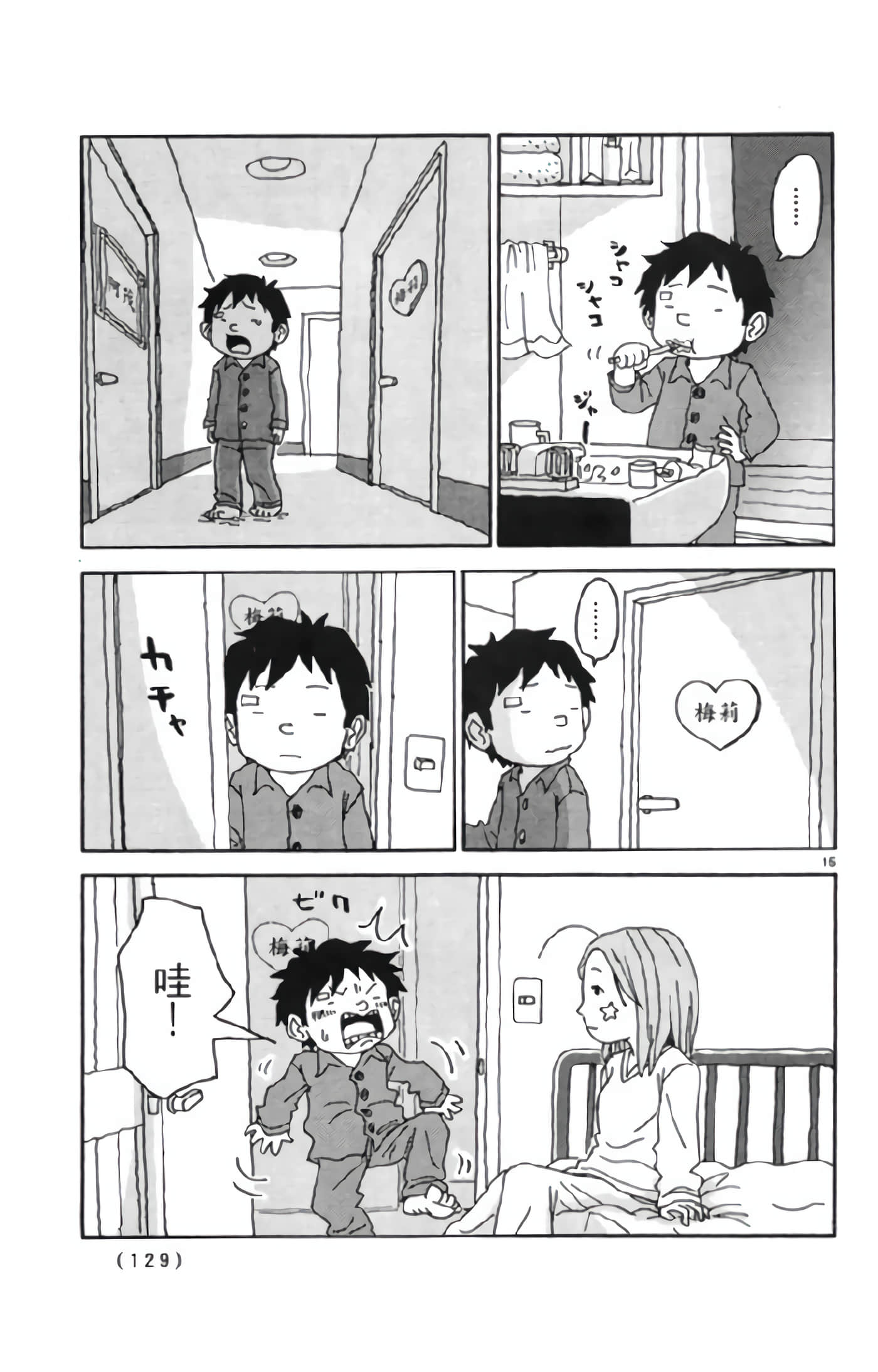 Page 128