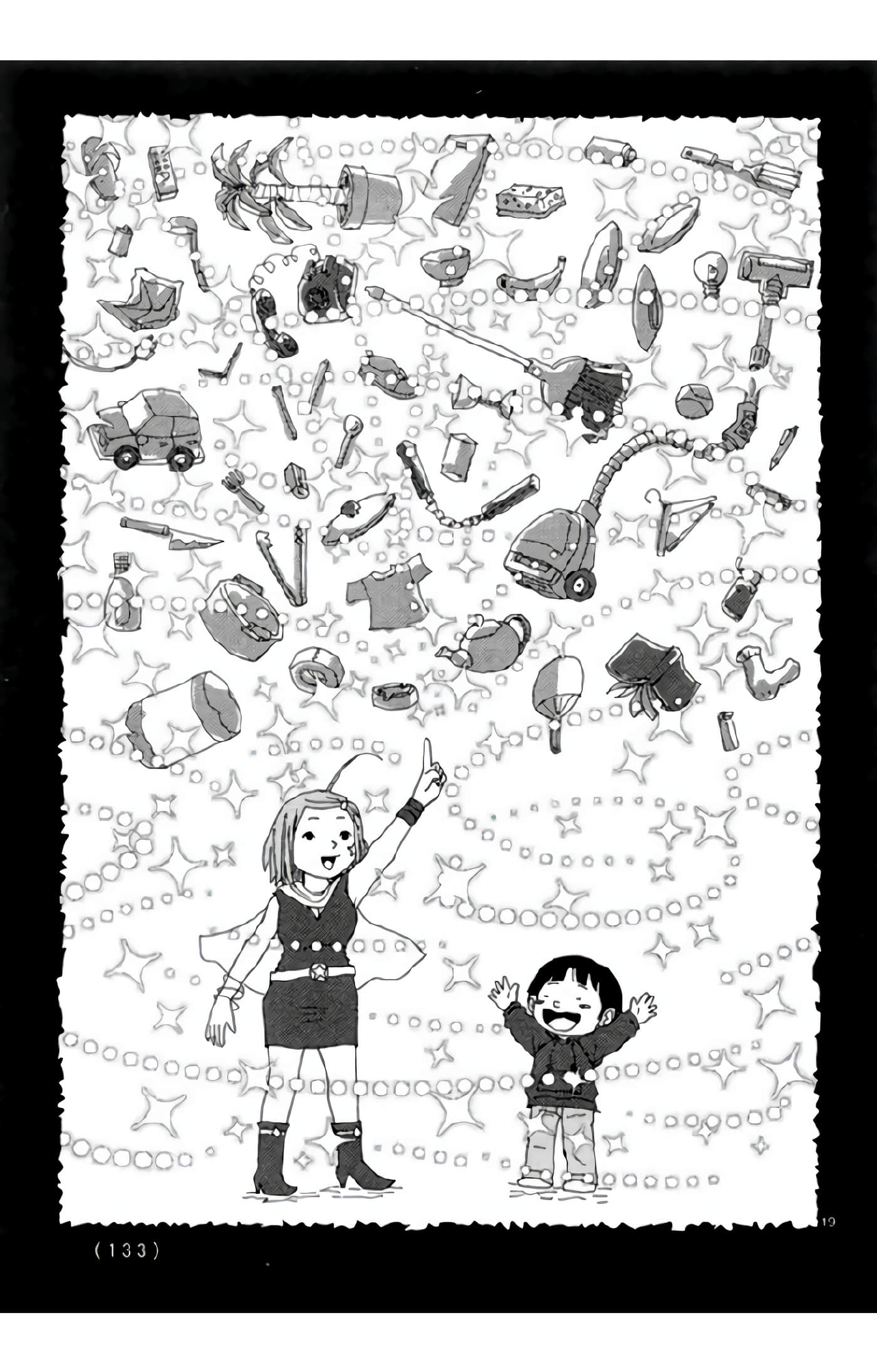 Page 132