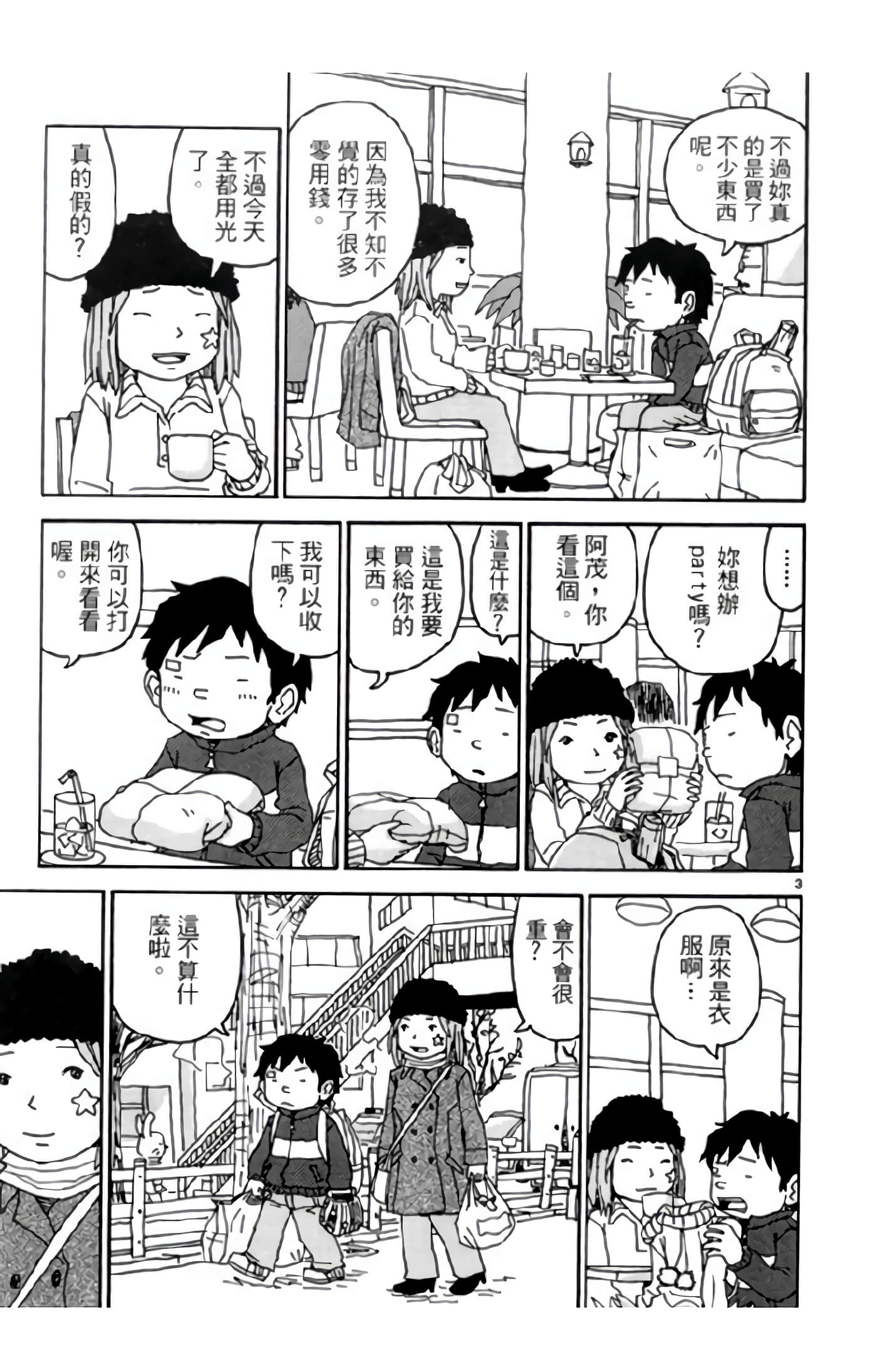 Page 136
