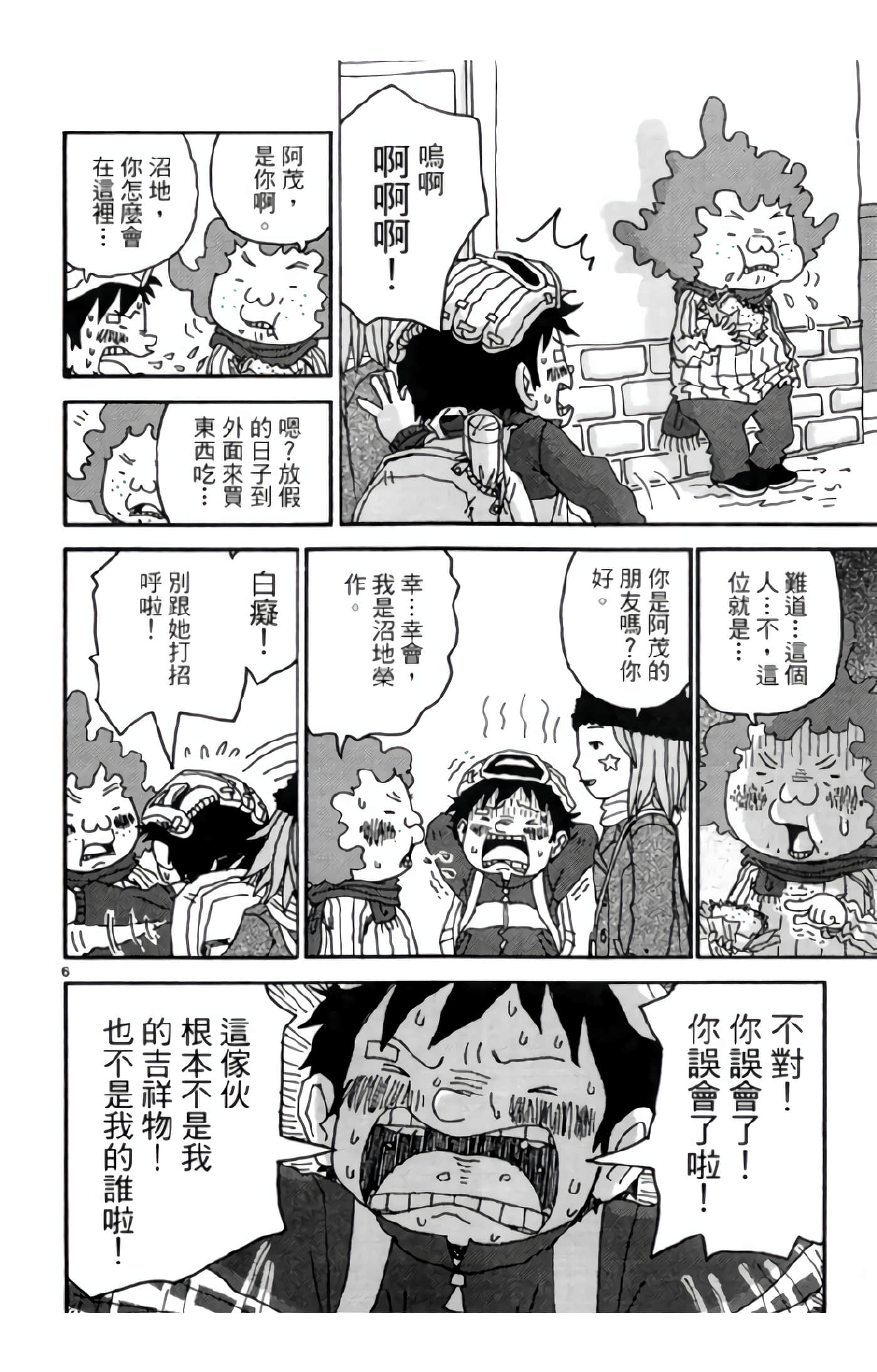 Page 139