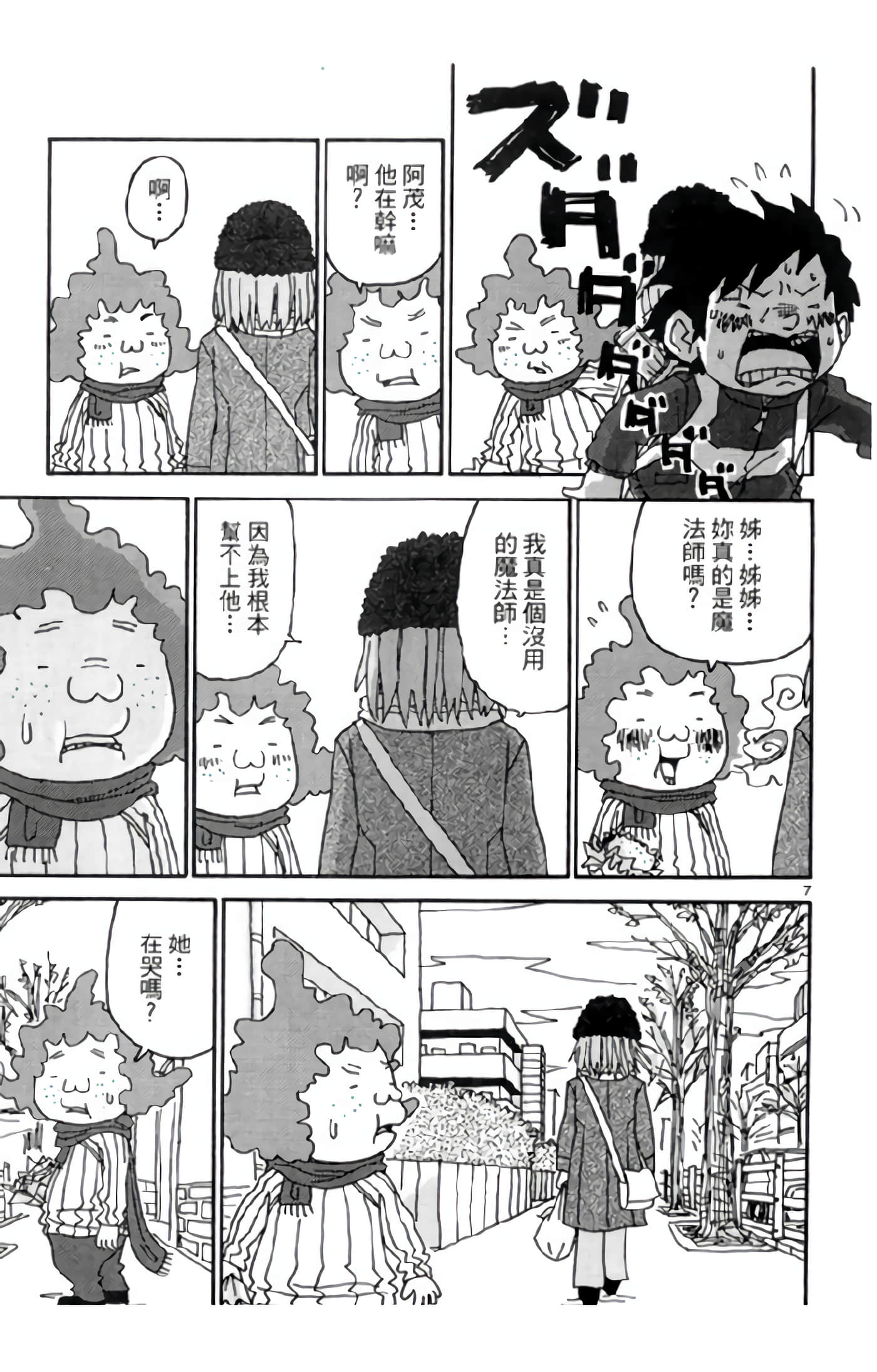 Page 140