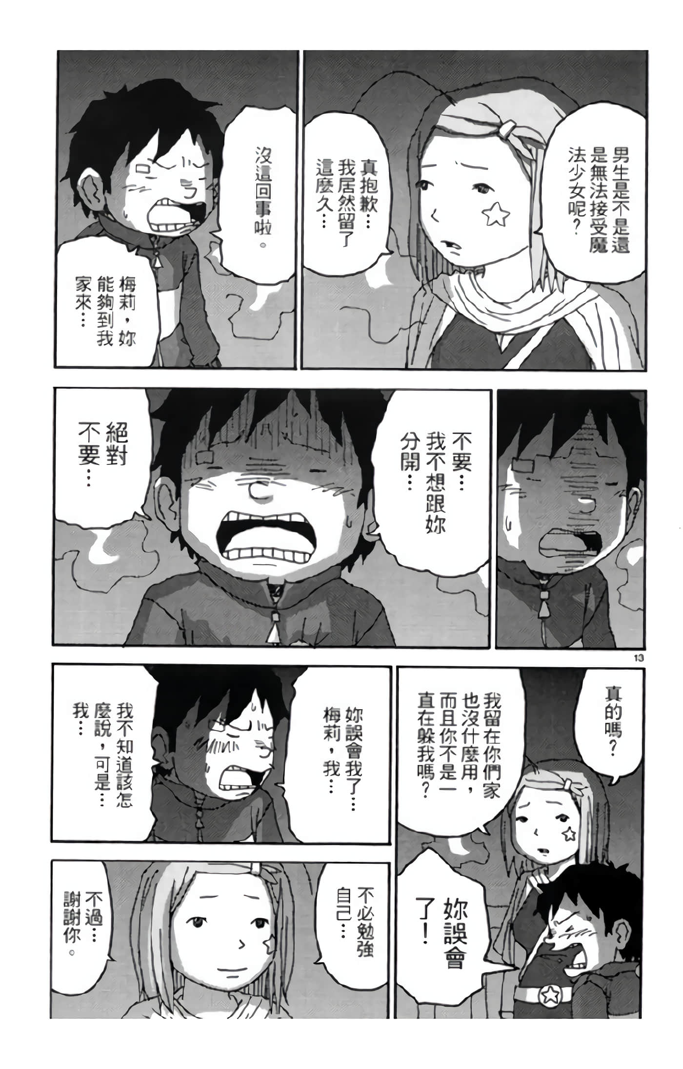 Page 146