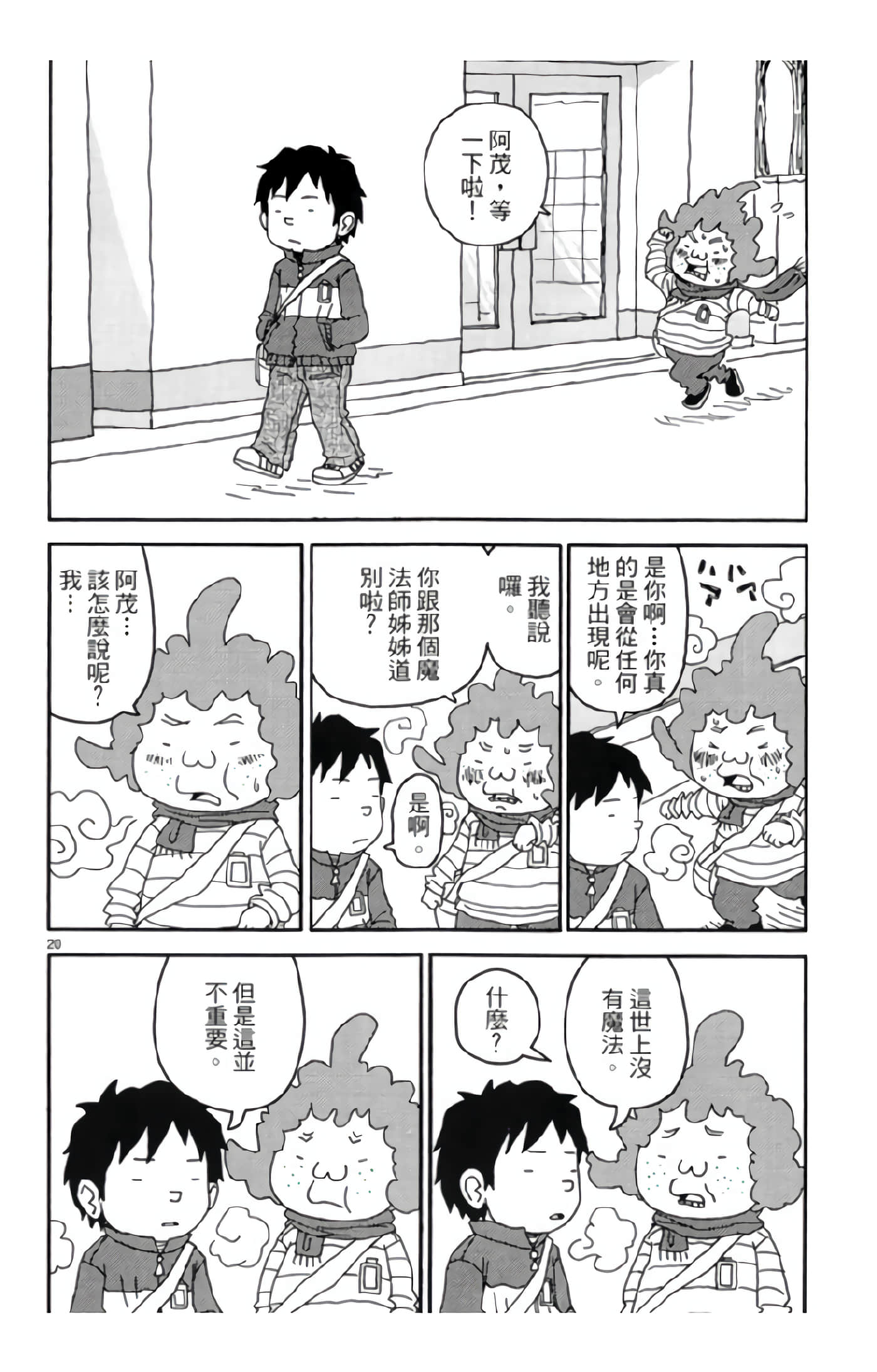 Page 153