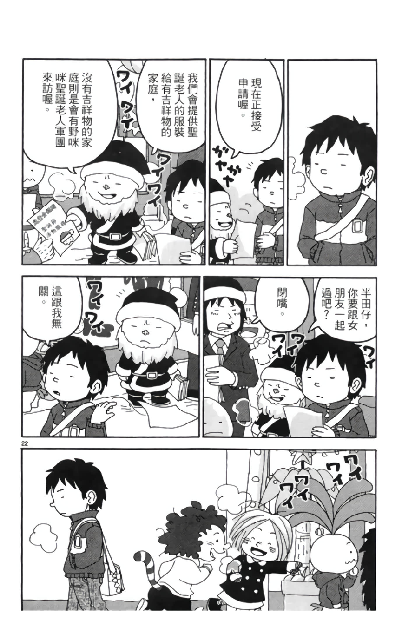Page 155