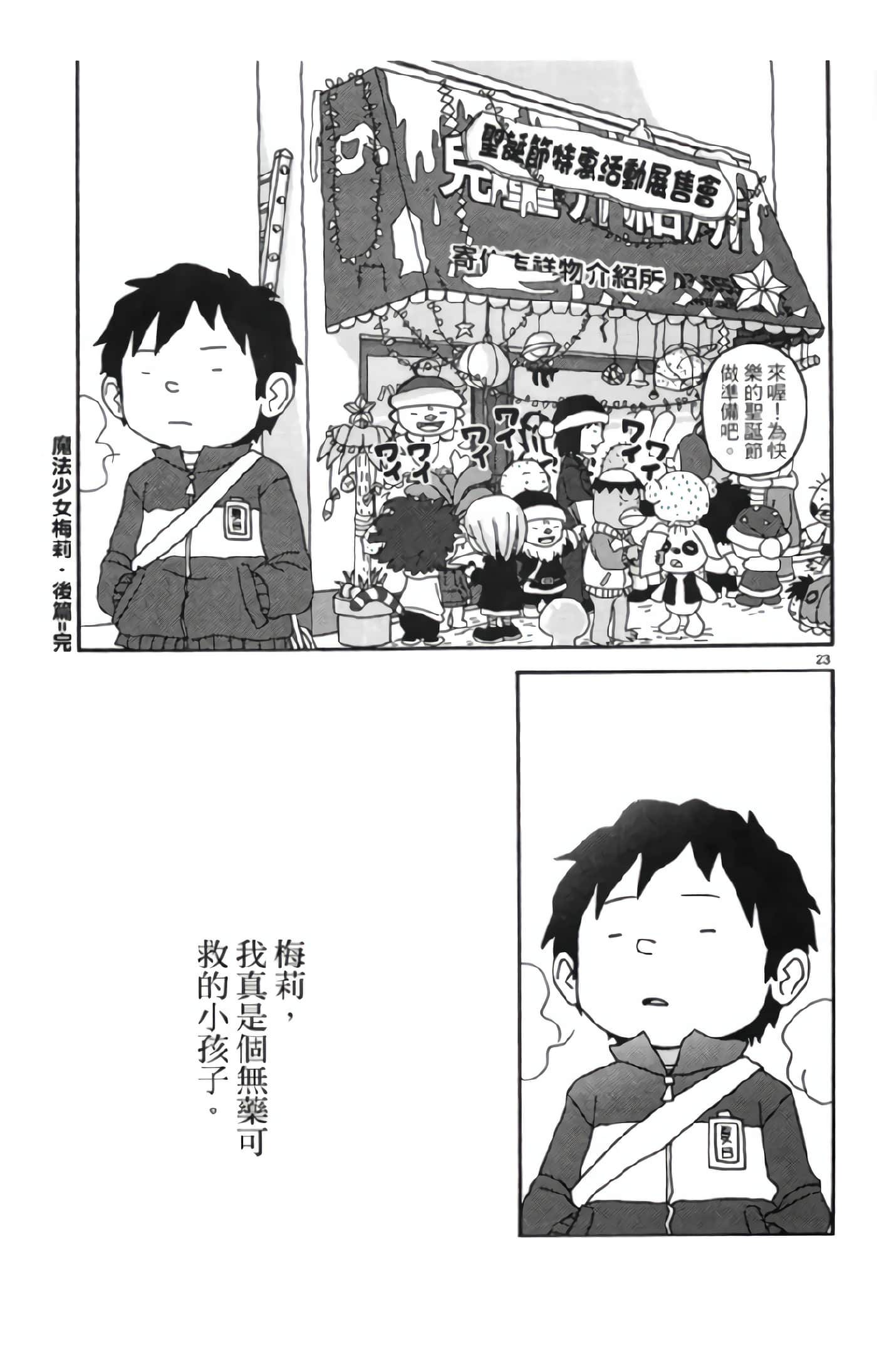 Page 156