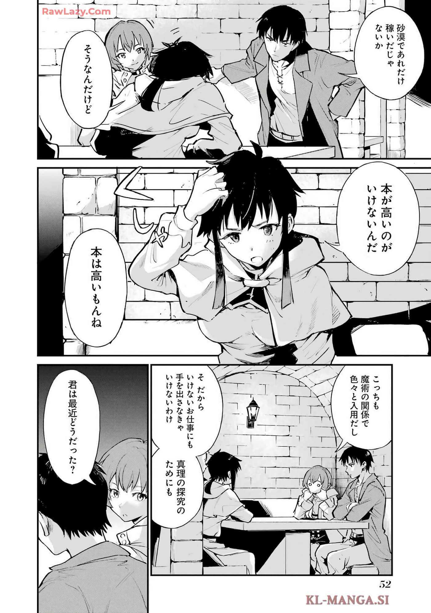 Page 53