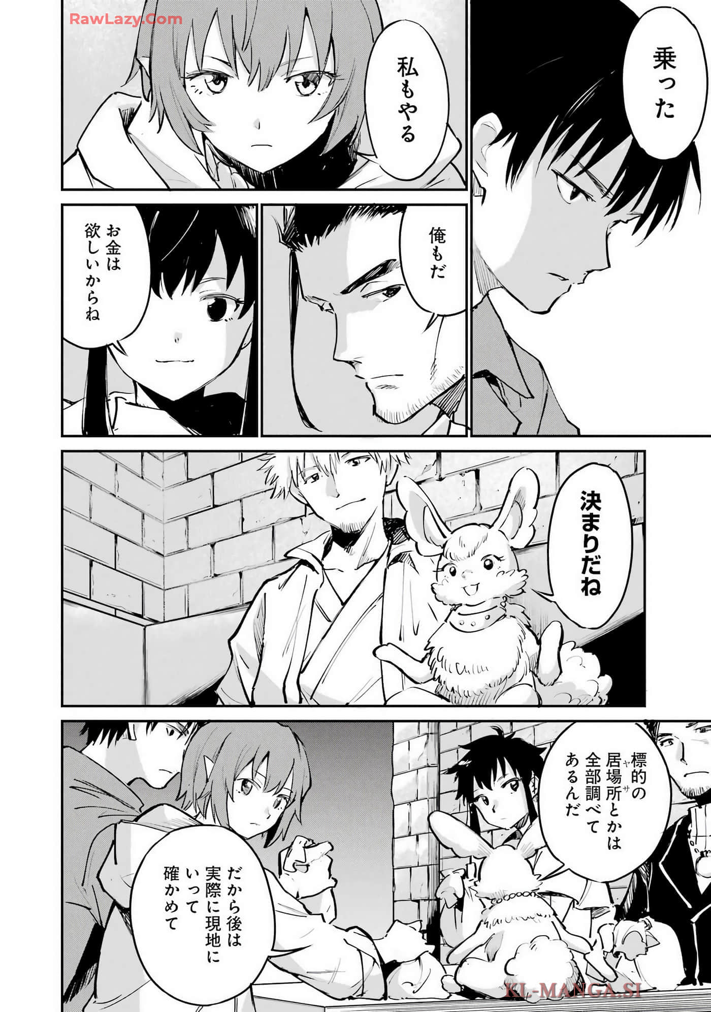 Page 63
