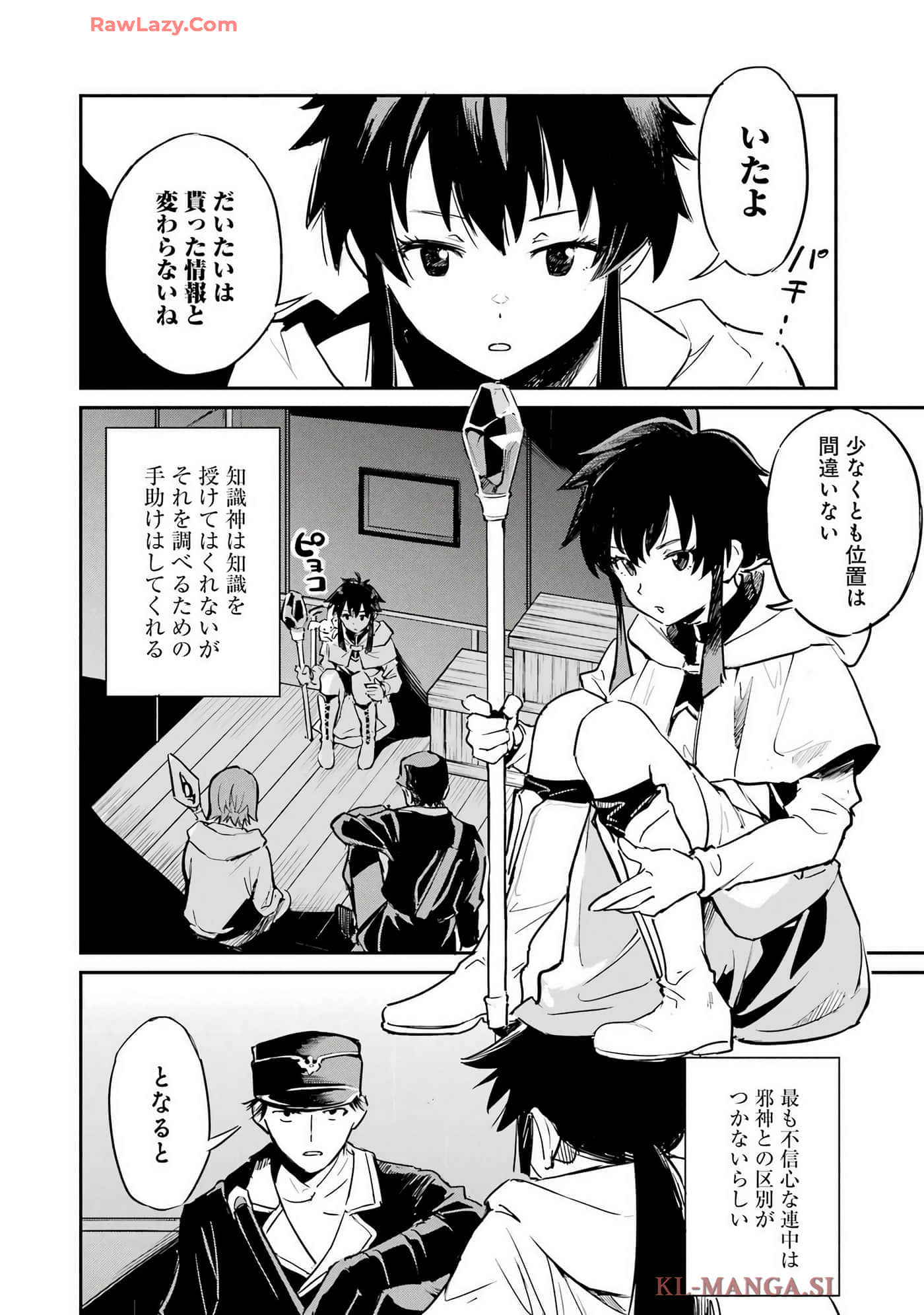 Page 75