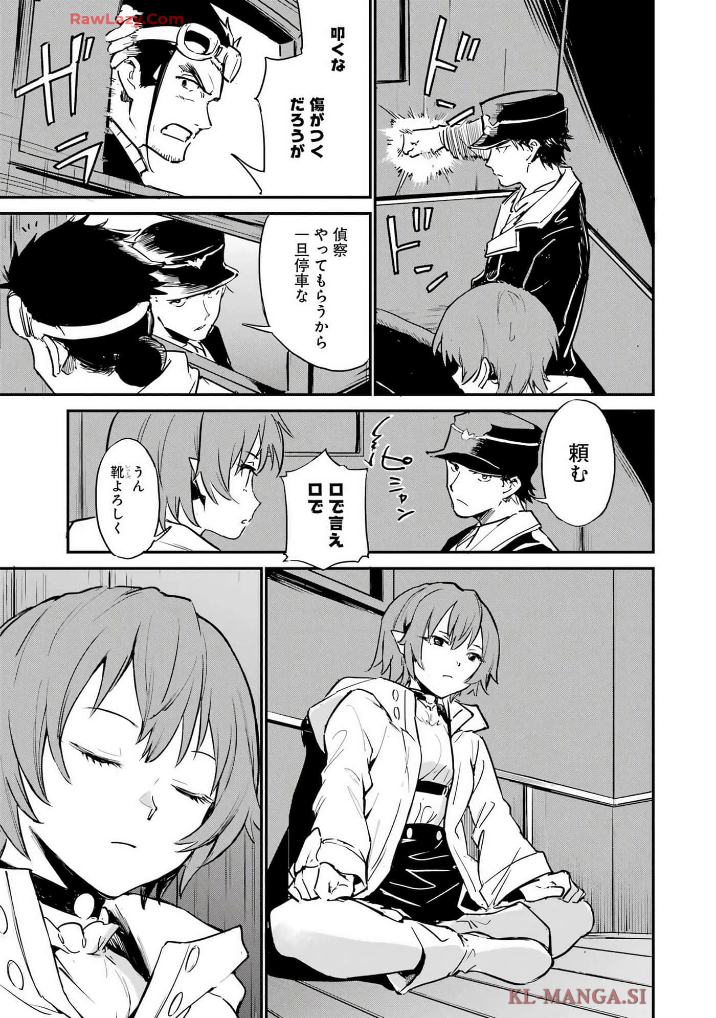 Page 76