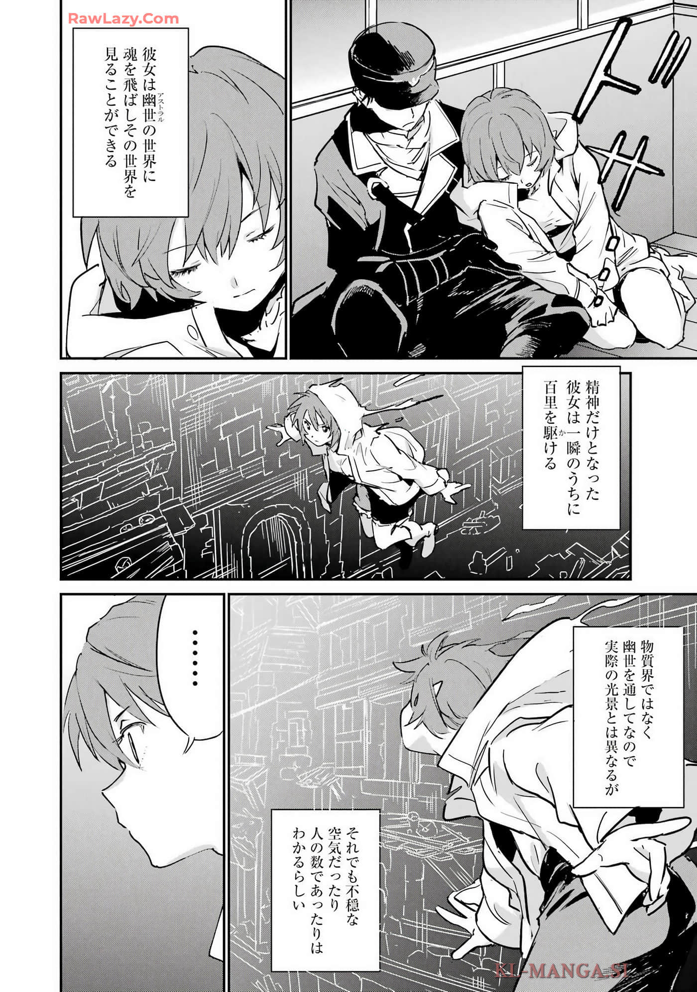 Page 77