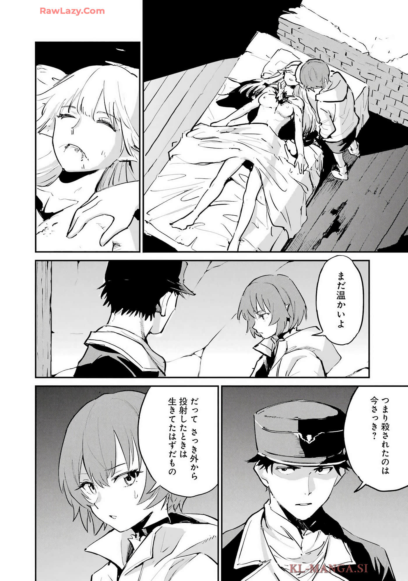 Page 93