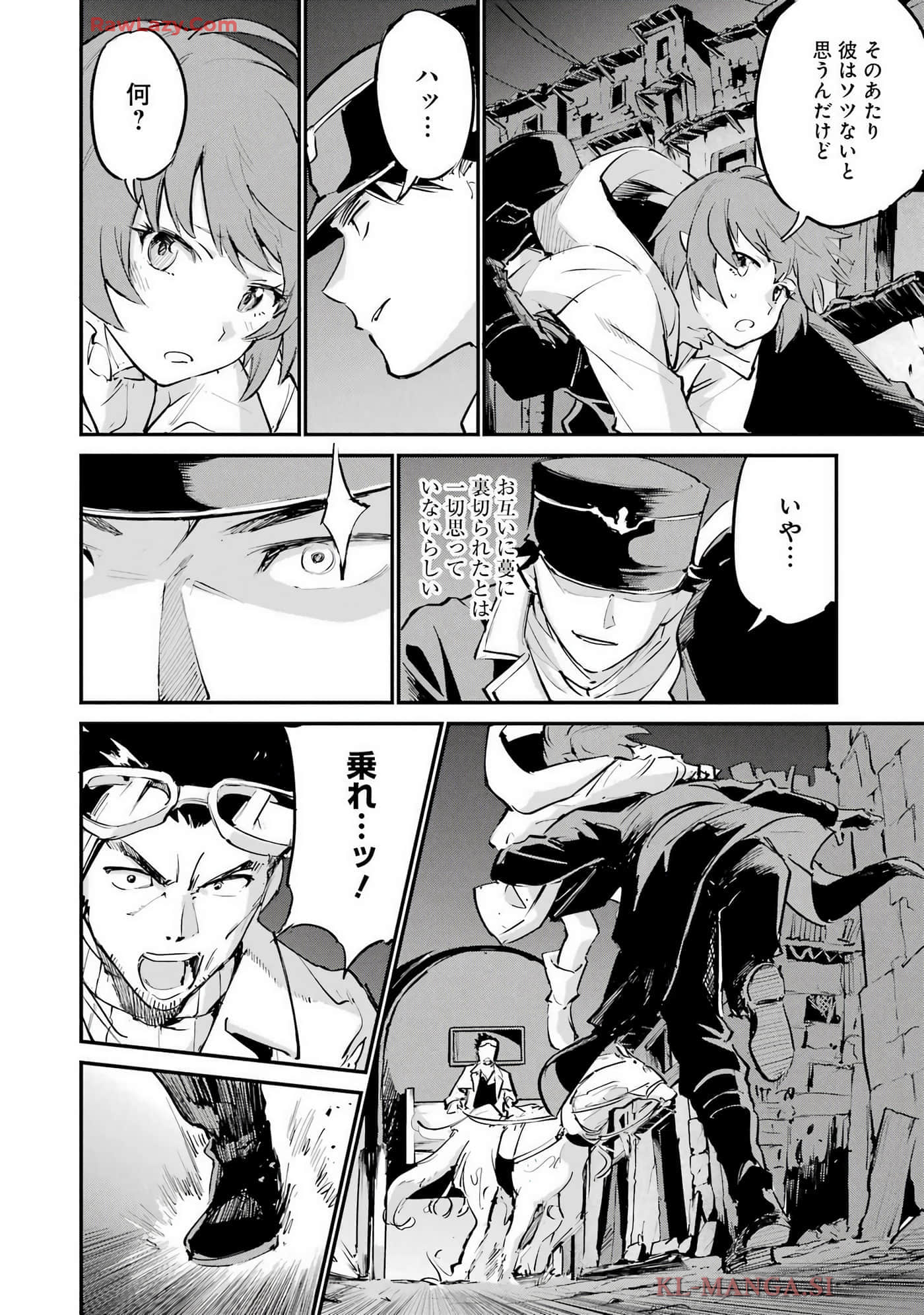 Page 105