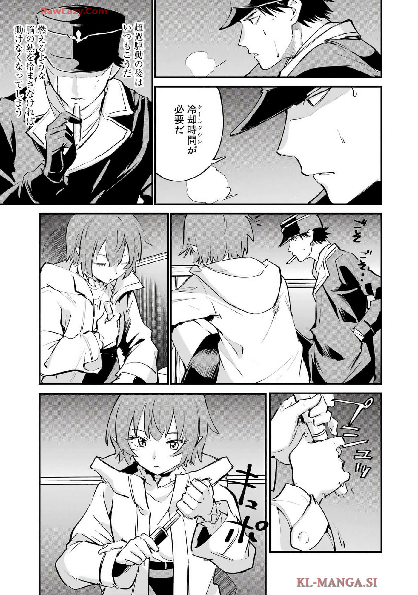 Page 108