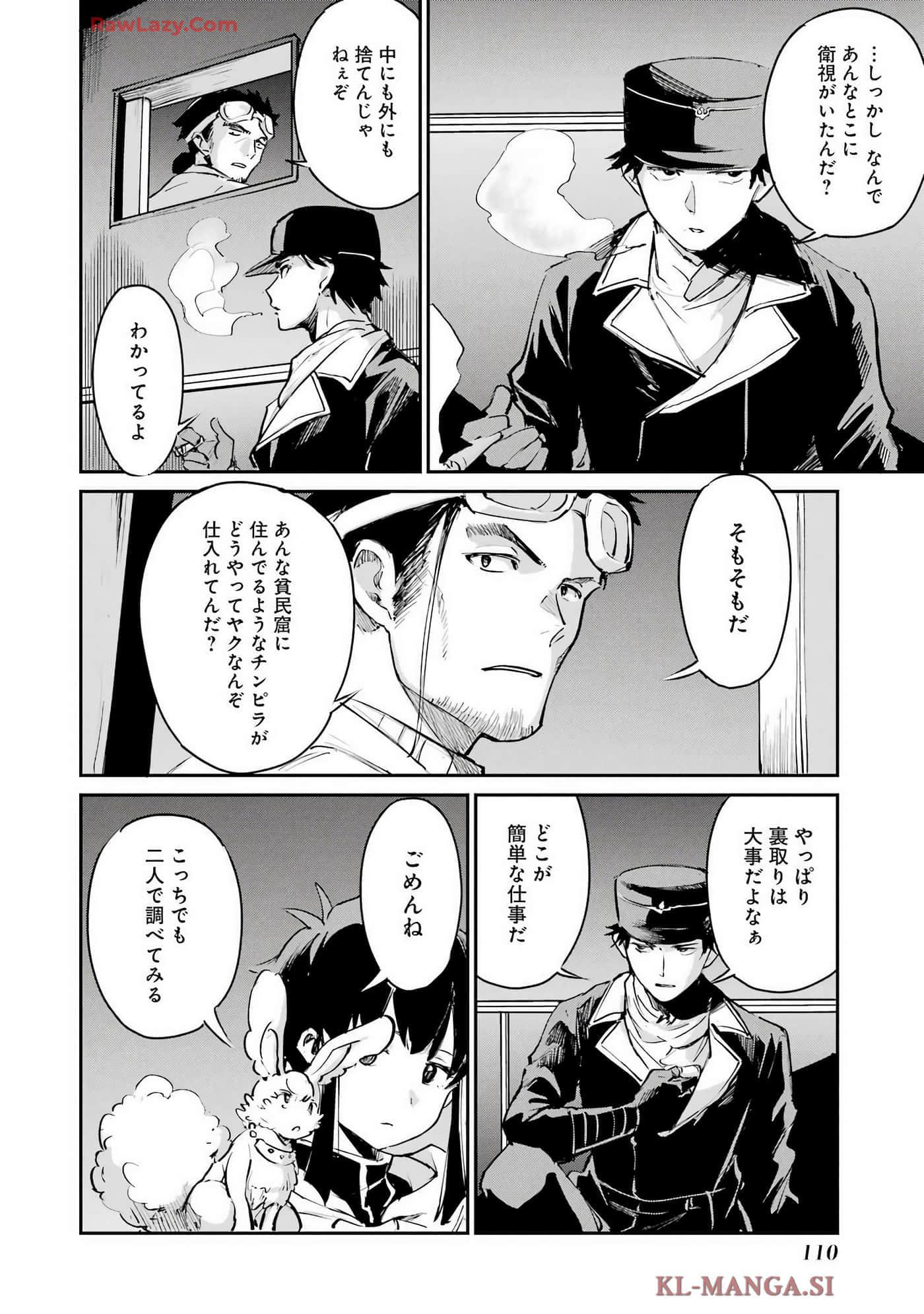Page 111