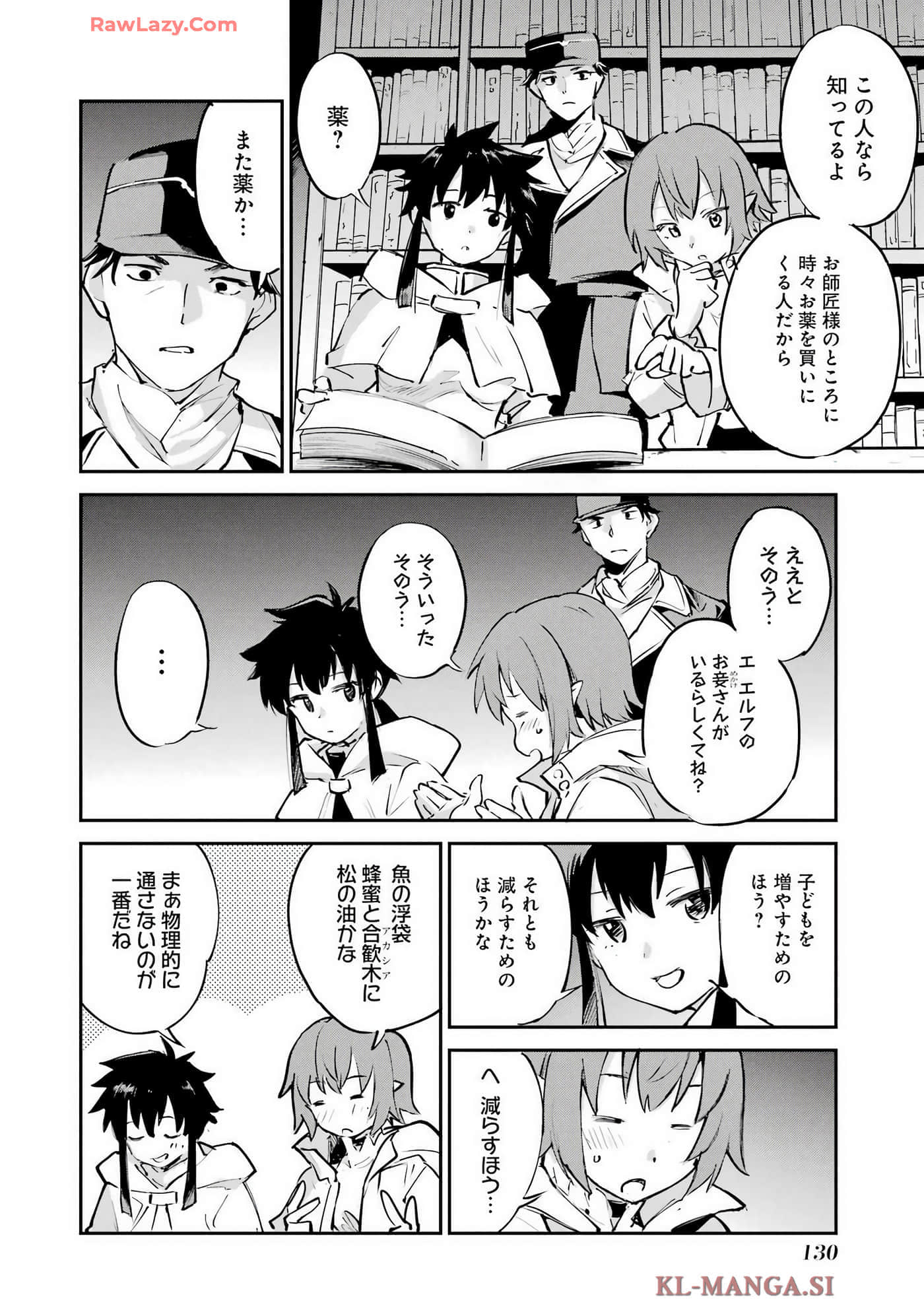 Page 131