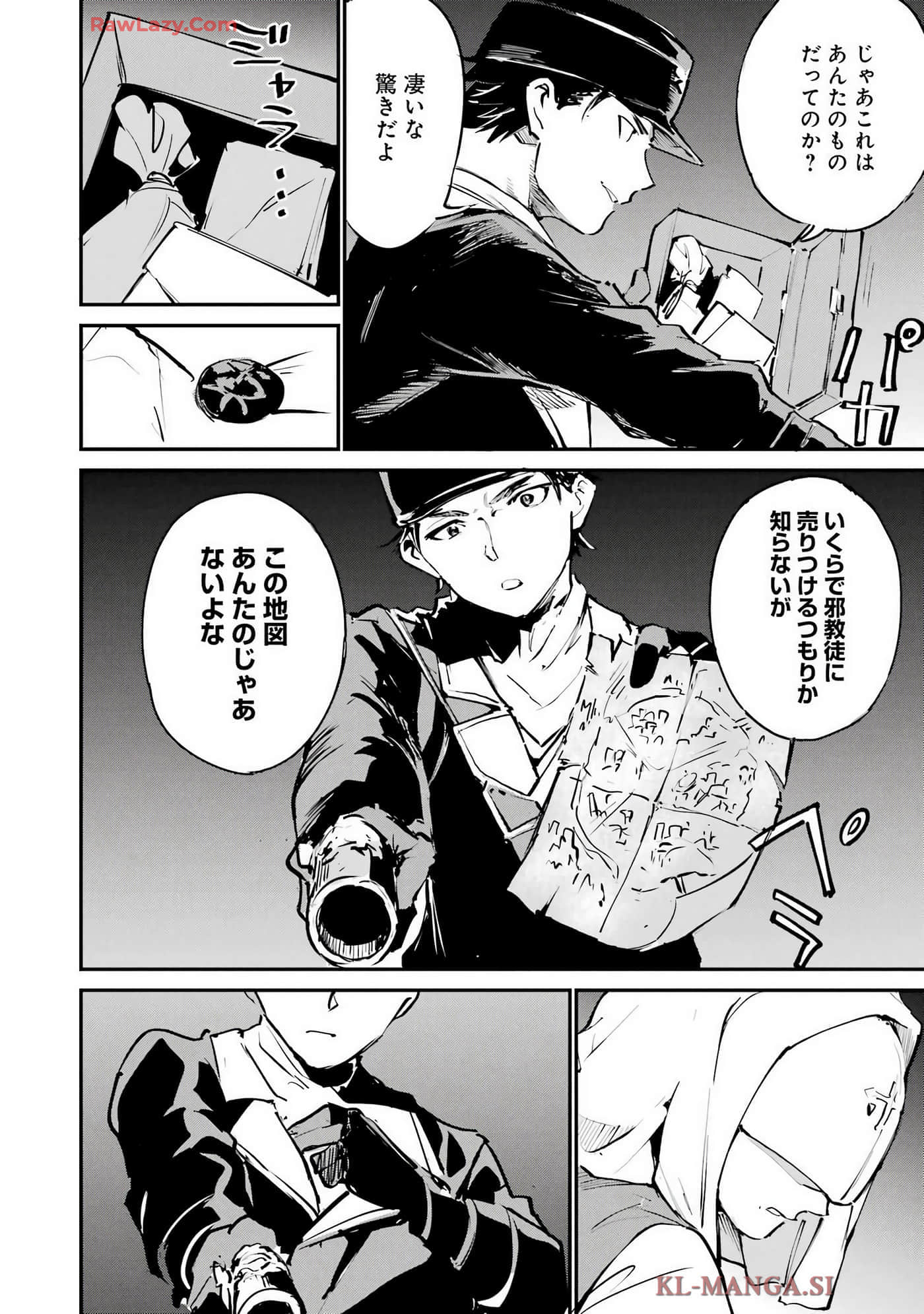 Page 137