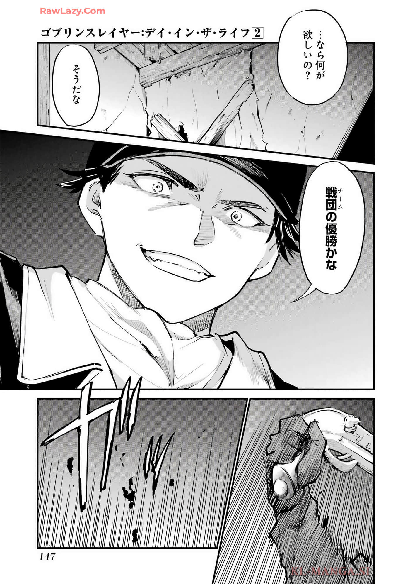 Page 148