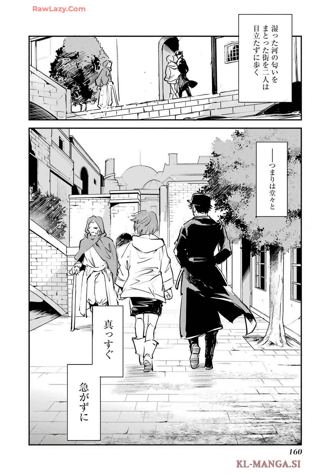 Page 161