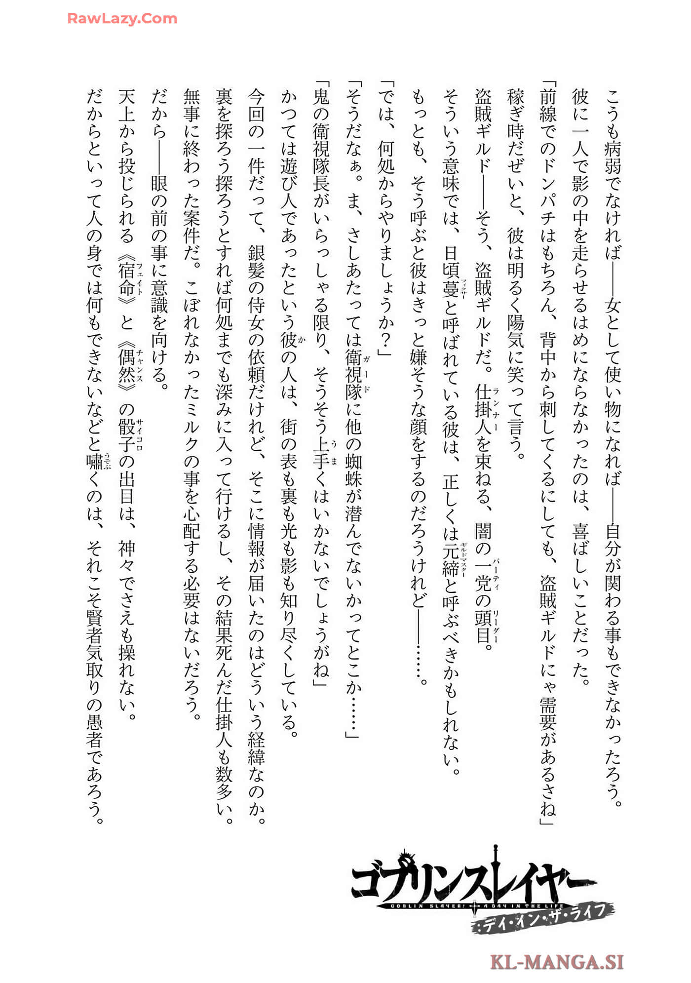 Page 187