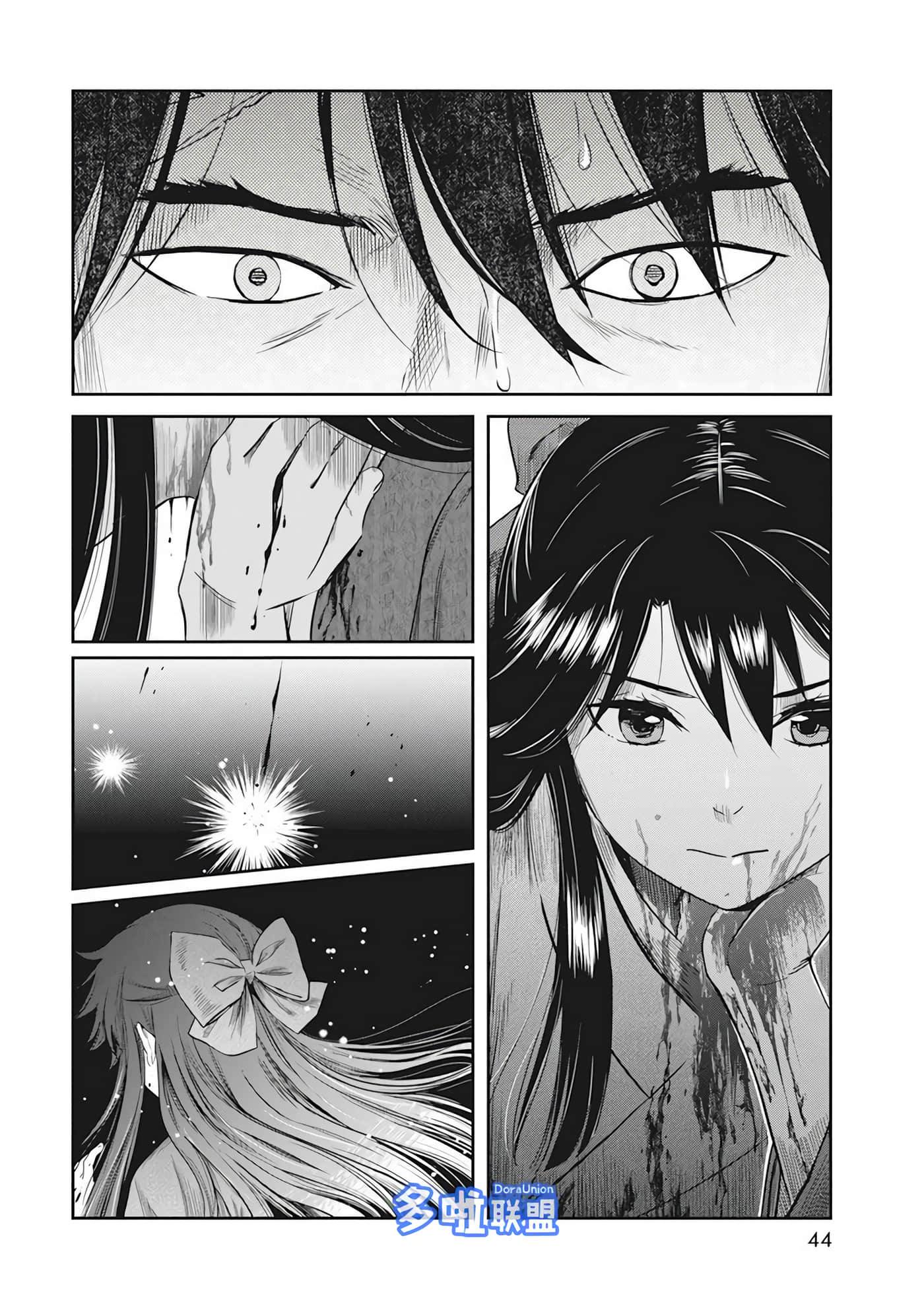 Page 33