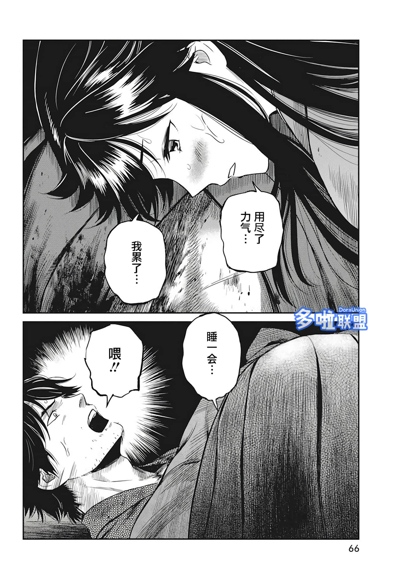 Page 55