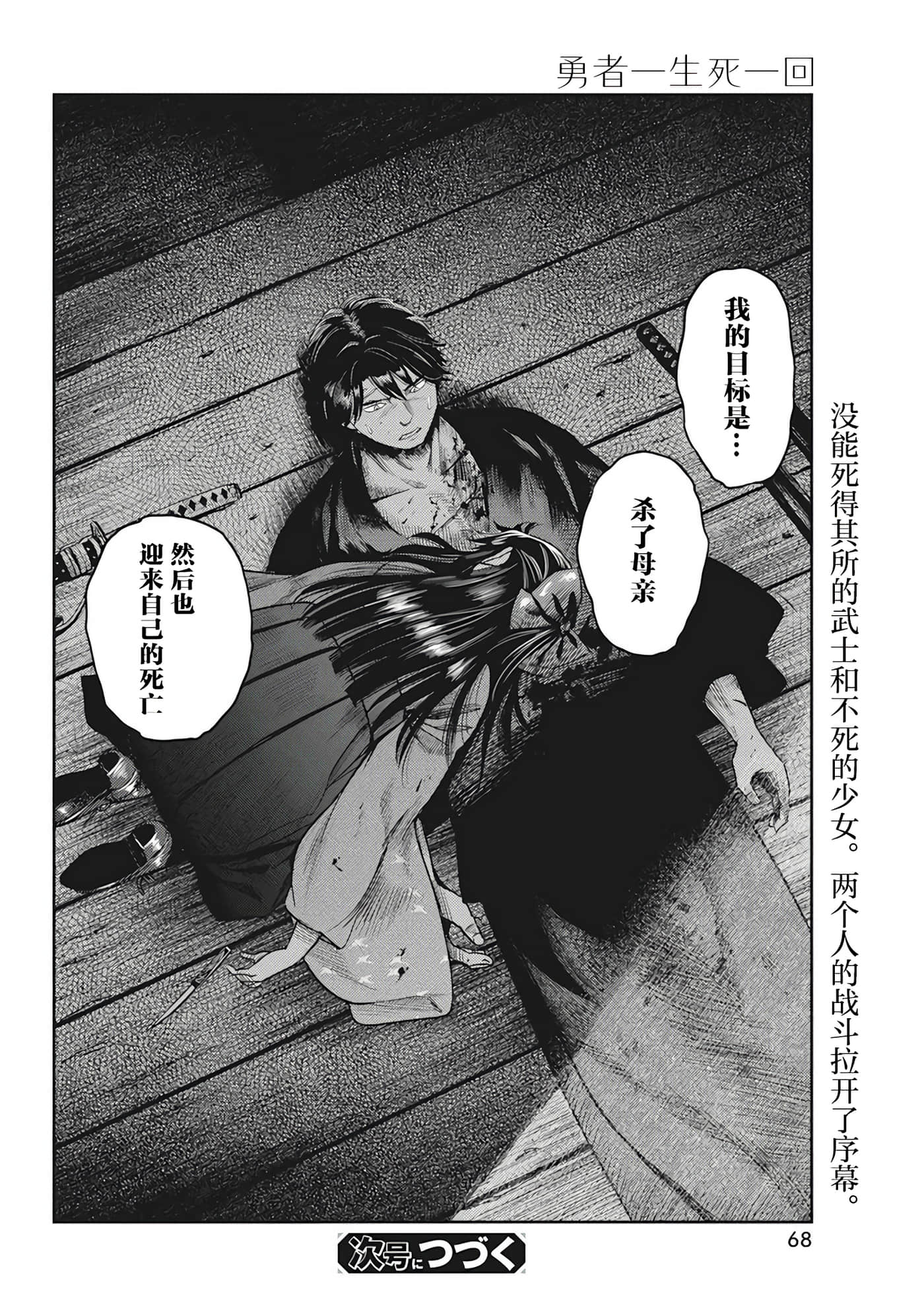 Page 57