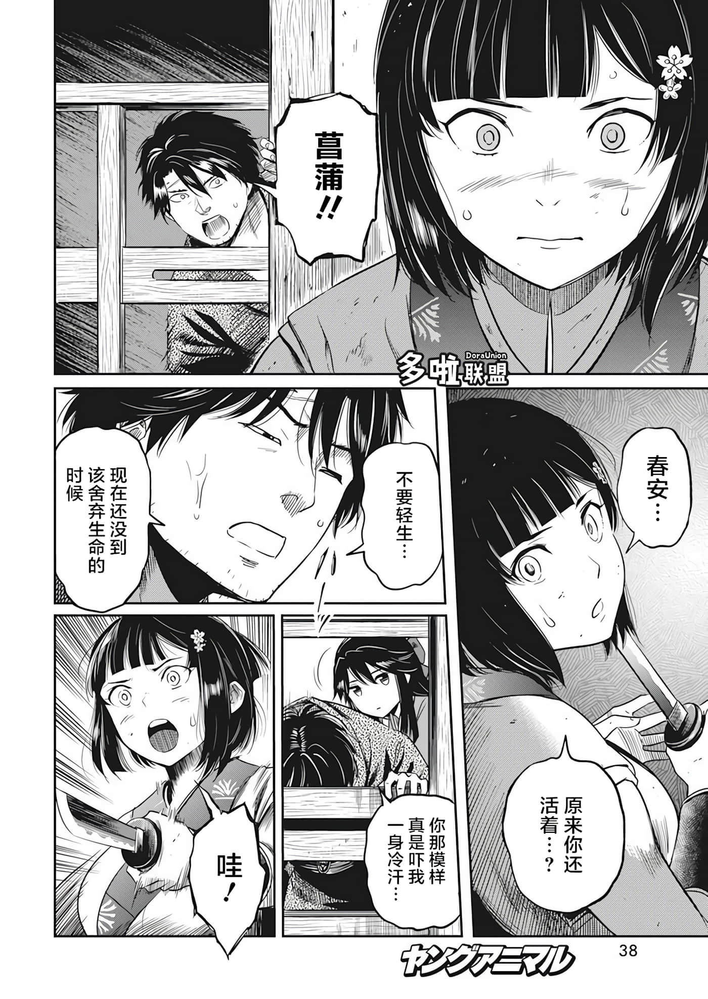 第 6 页