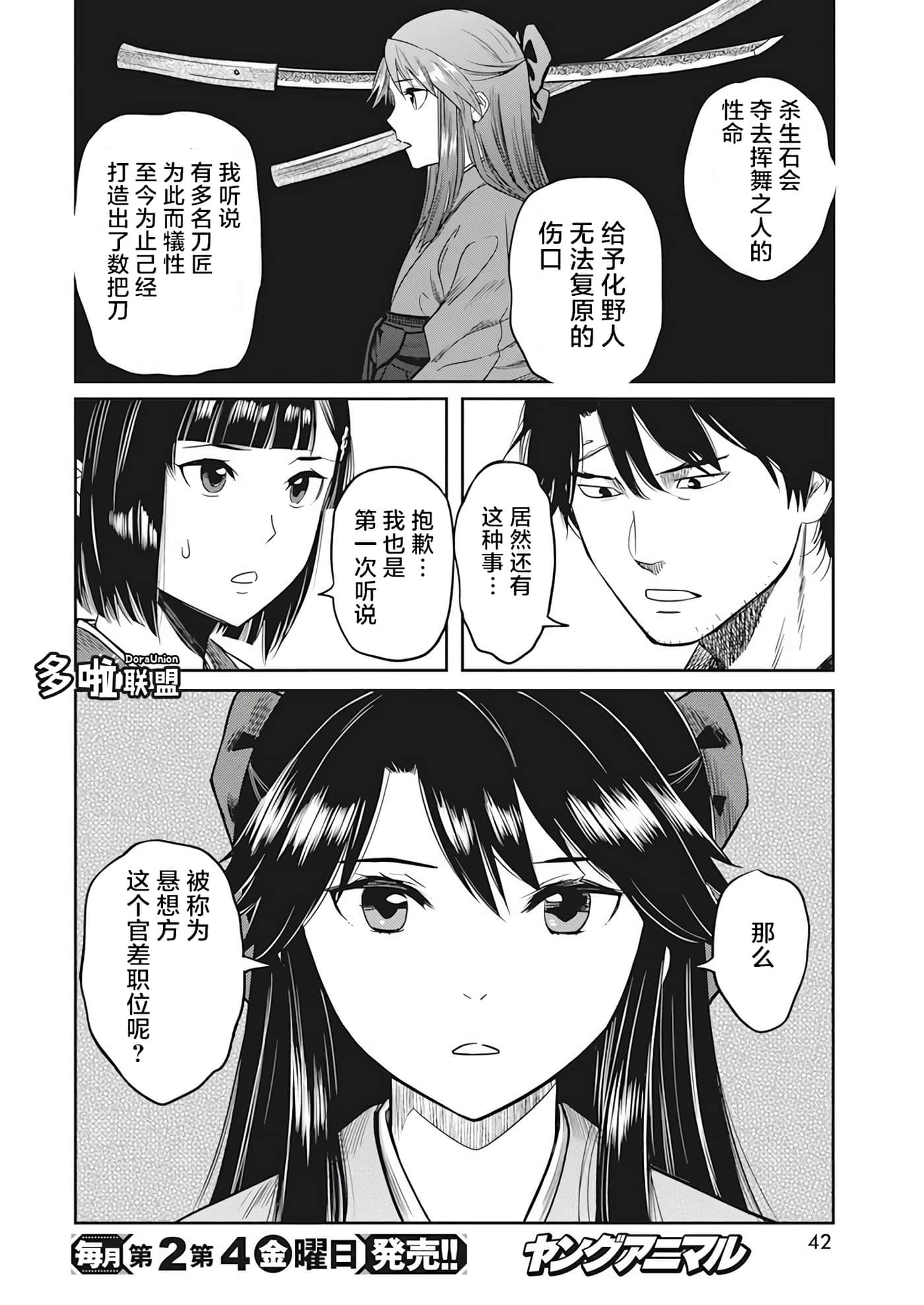 第 10 页