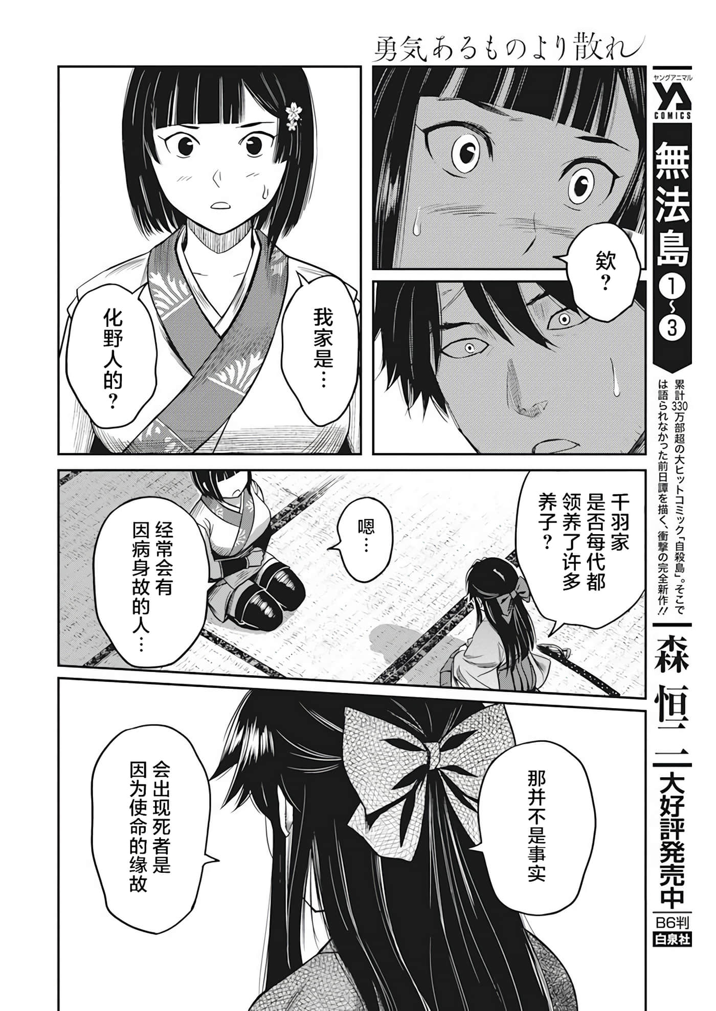 第 12 页