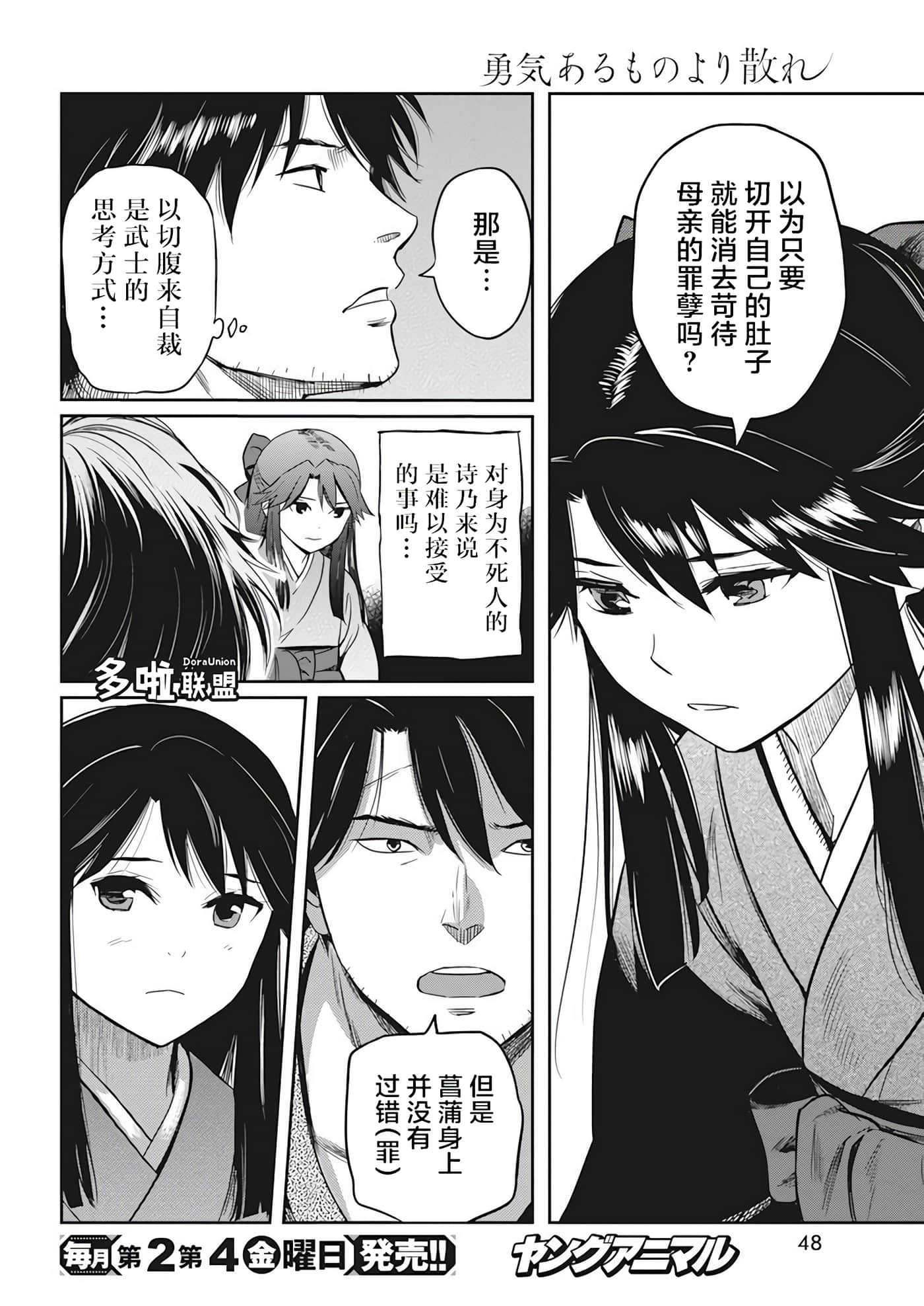第 16 页