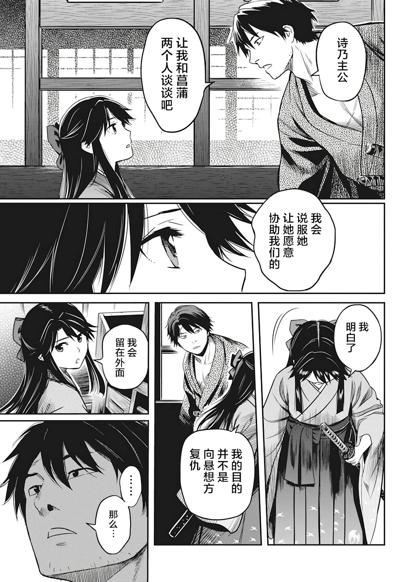 第 17 页