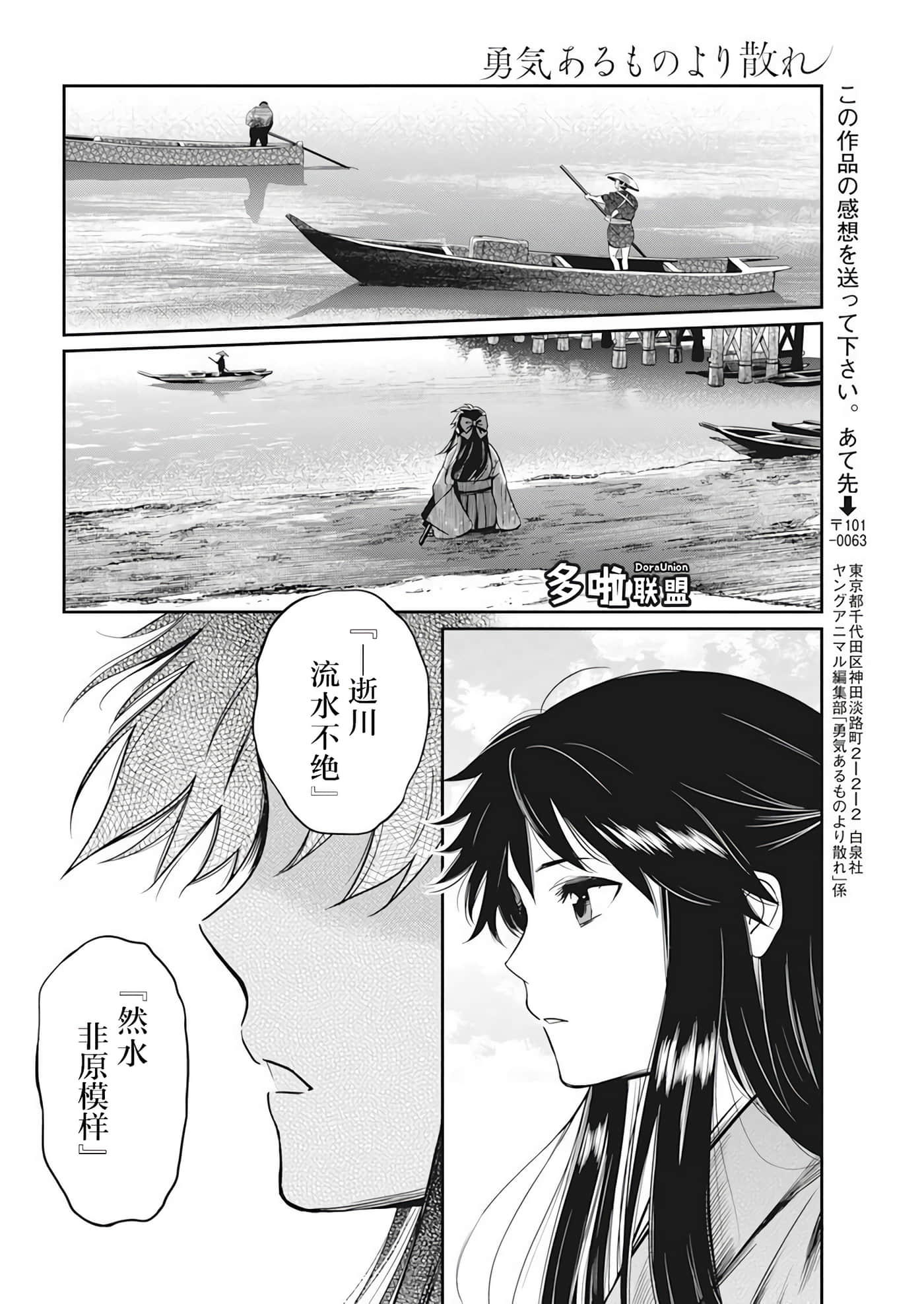 第 20 页