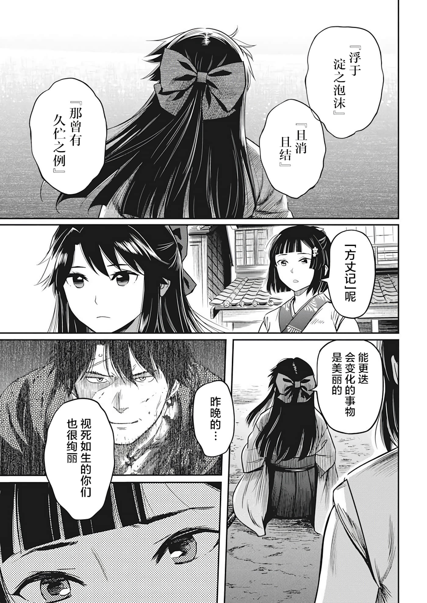 第 21 页