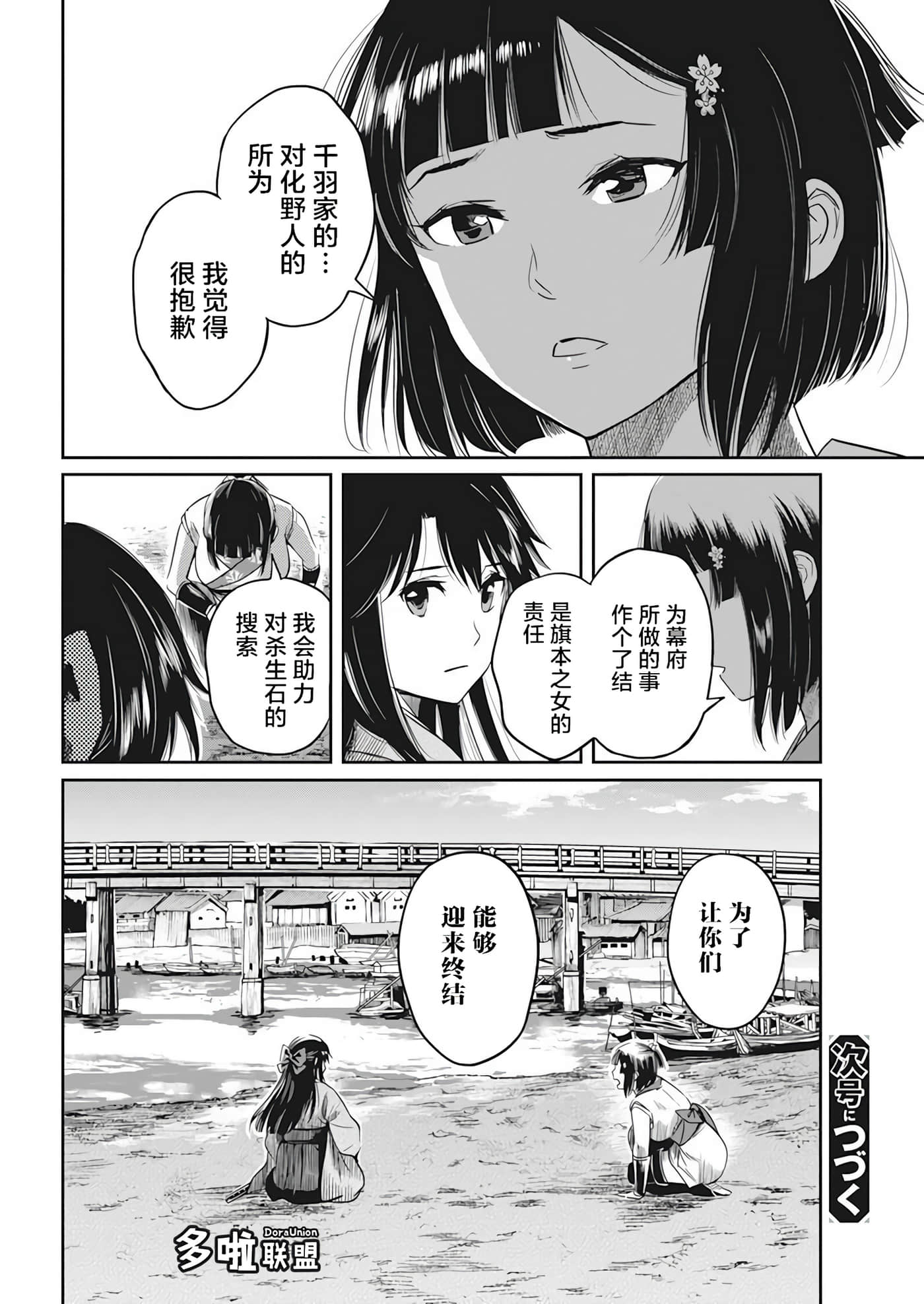 第 22 页