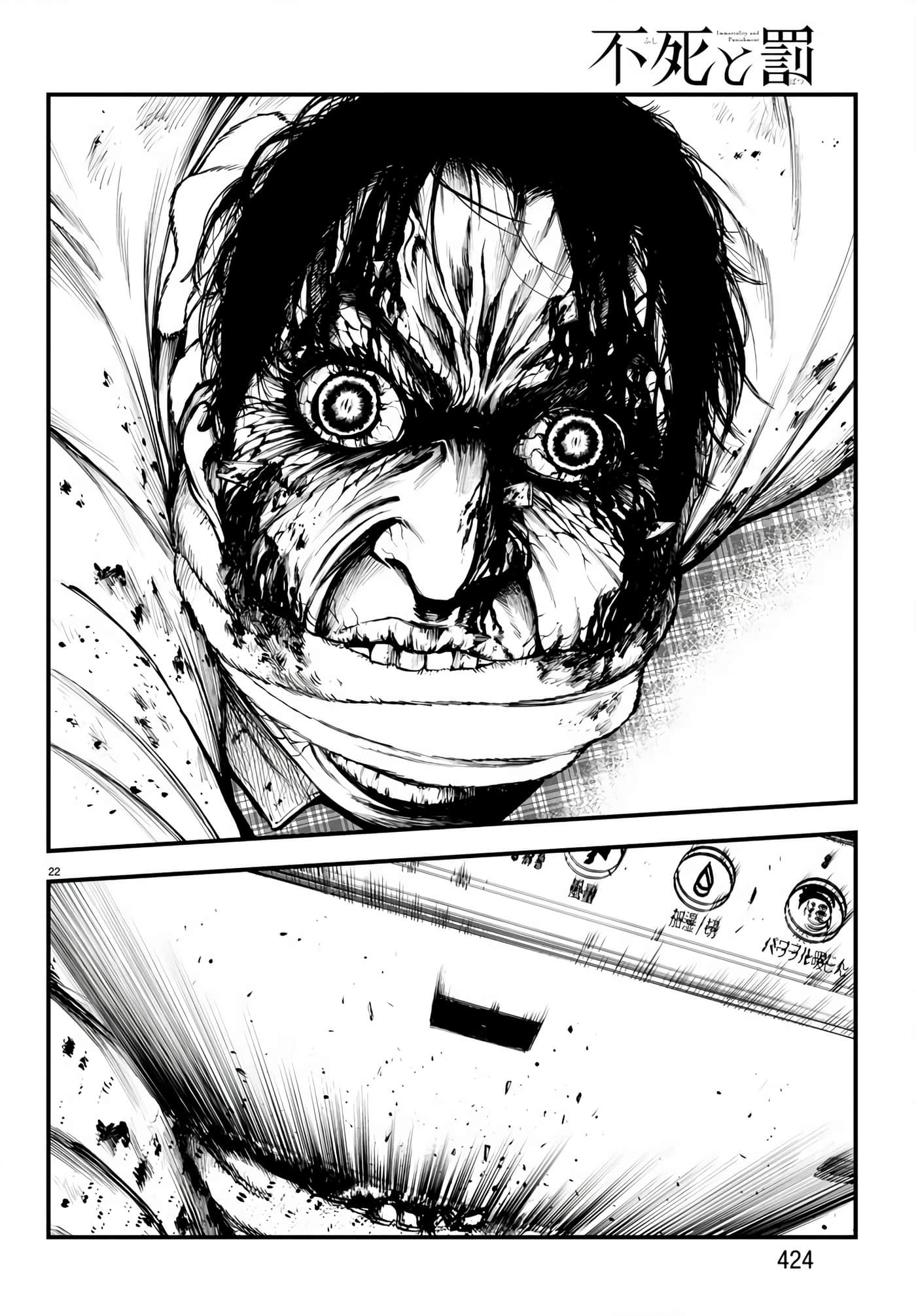 Page 22
