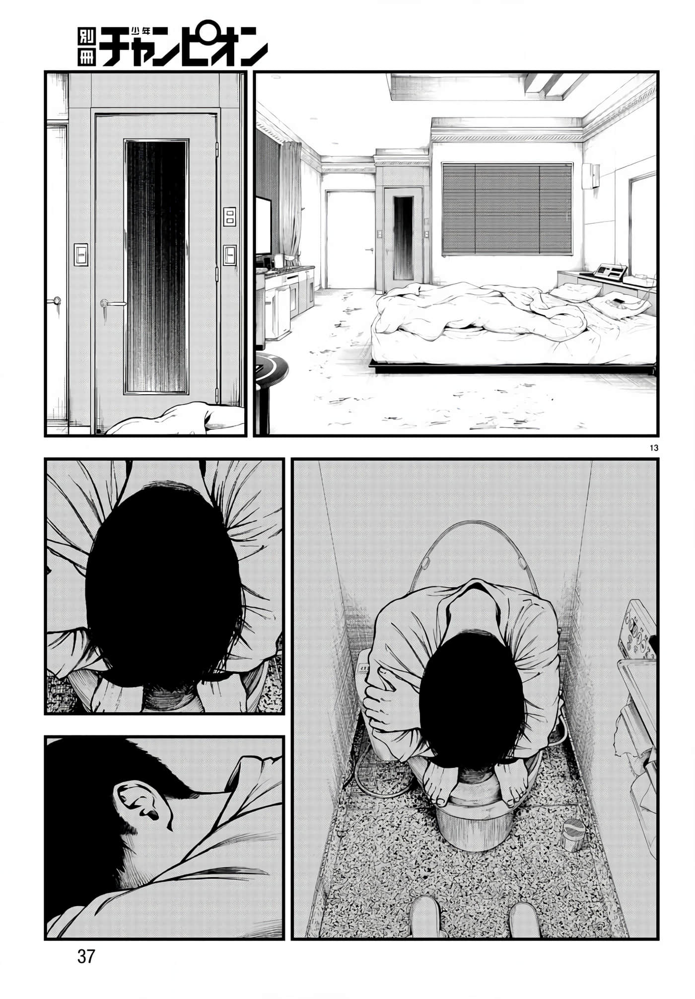 Page 12