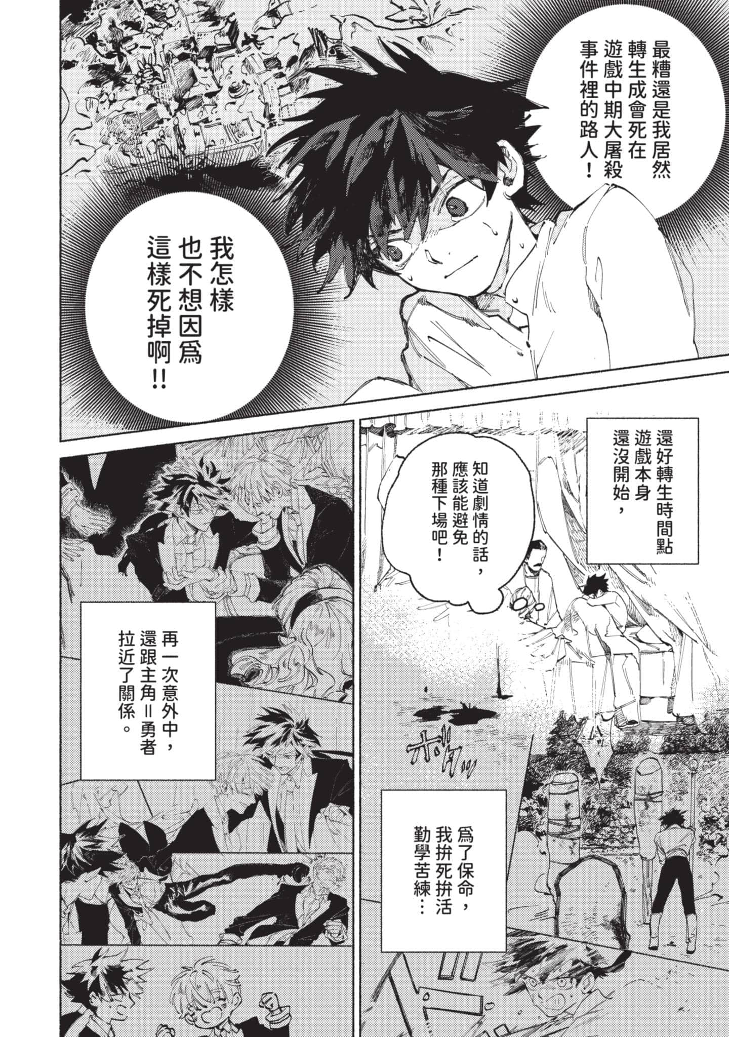 Page 63