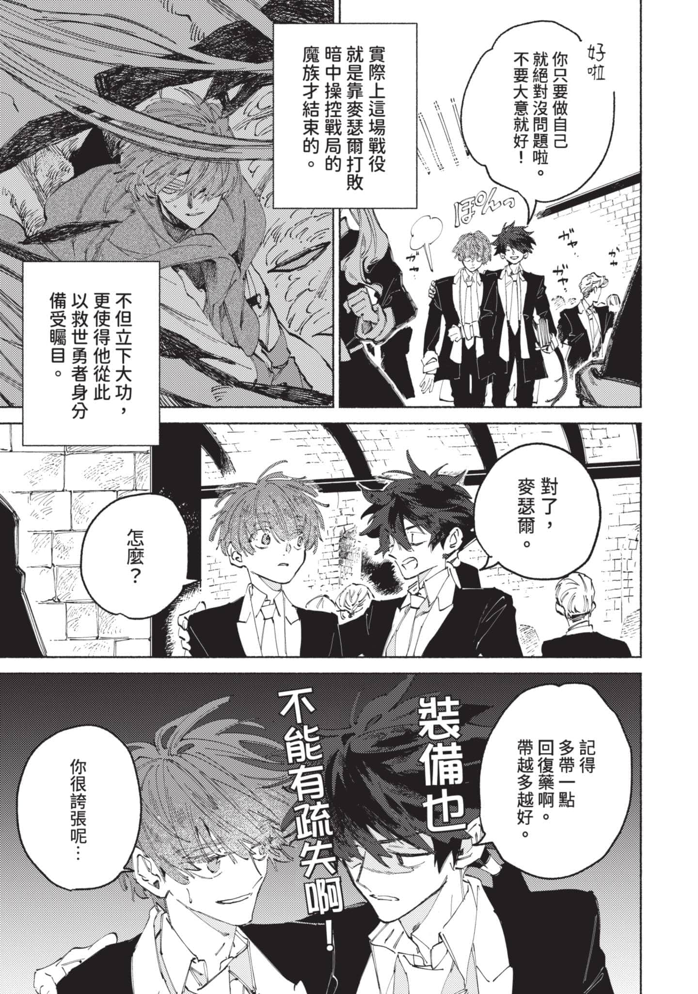Page 72