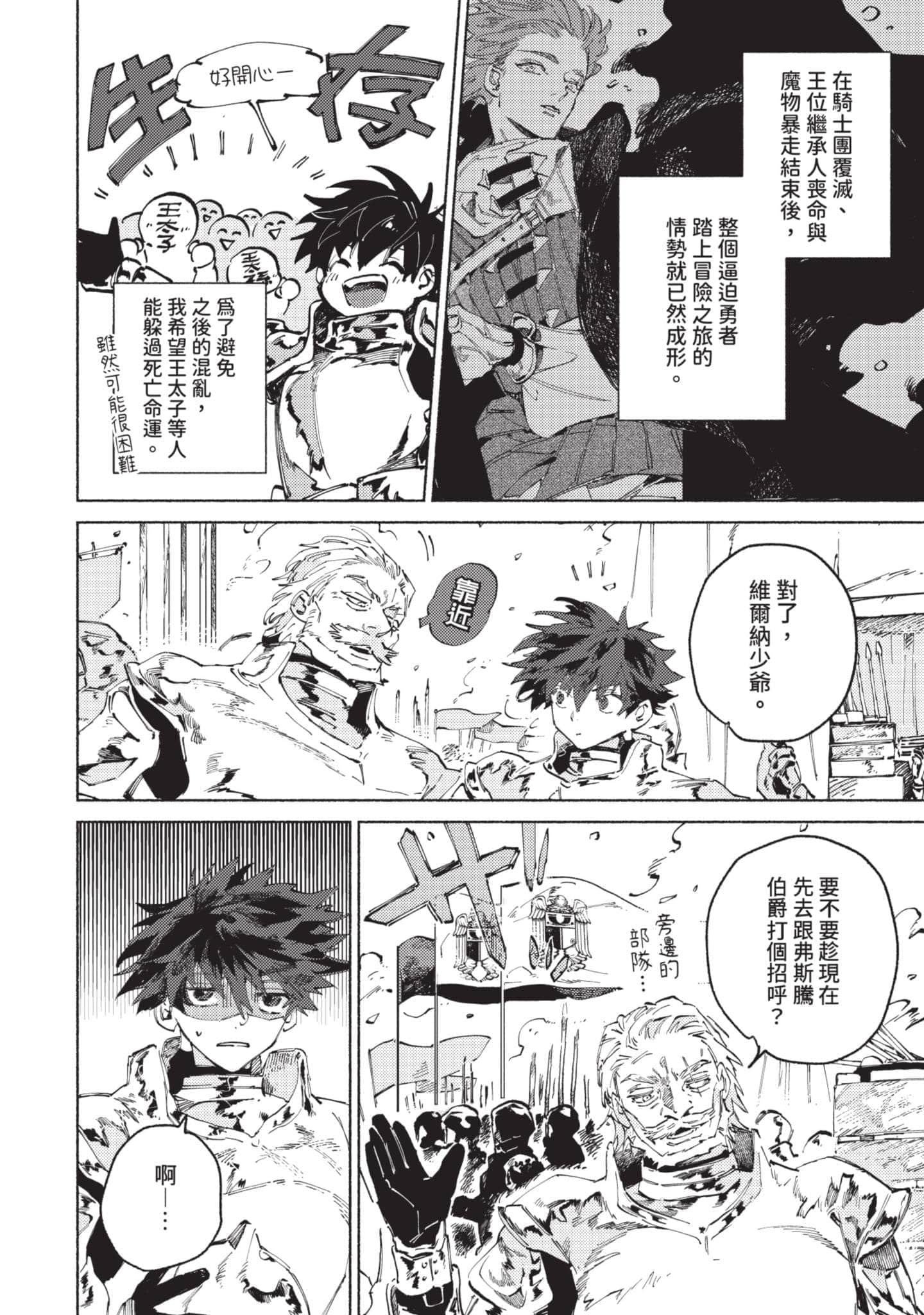 Page 83