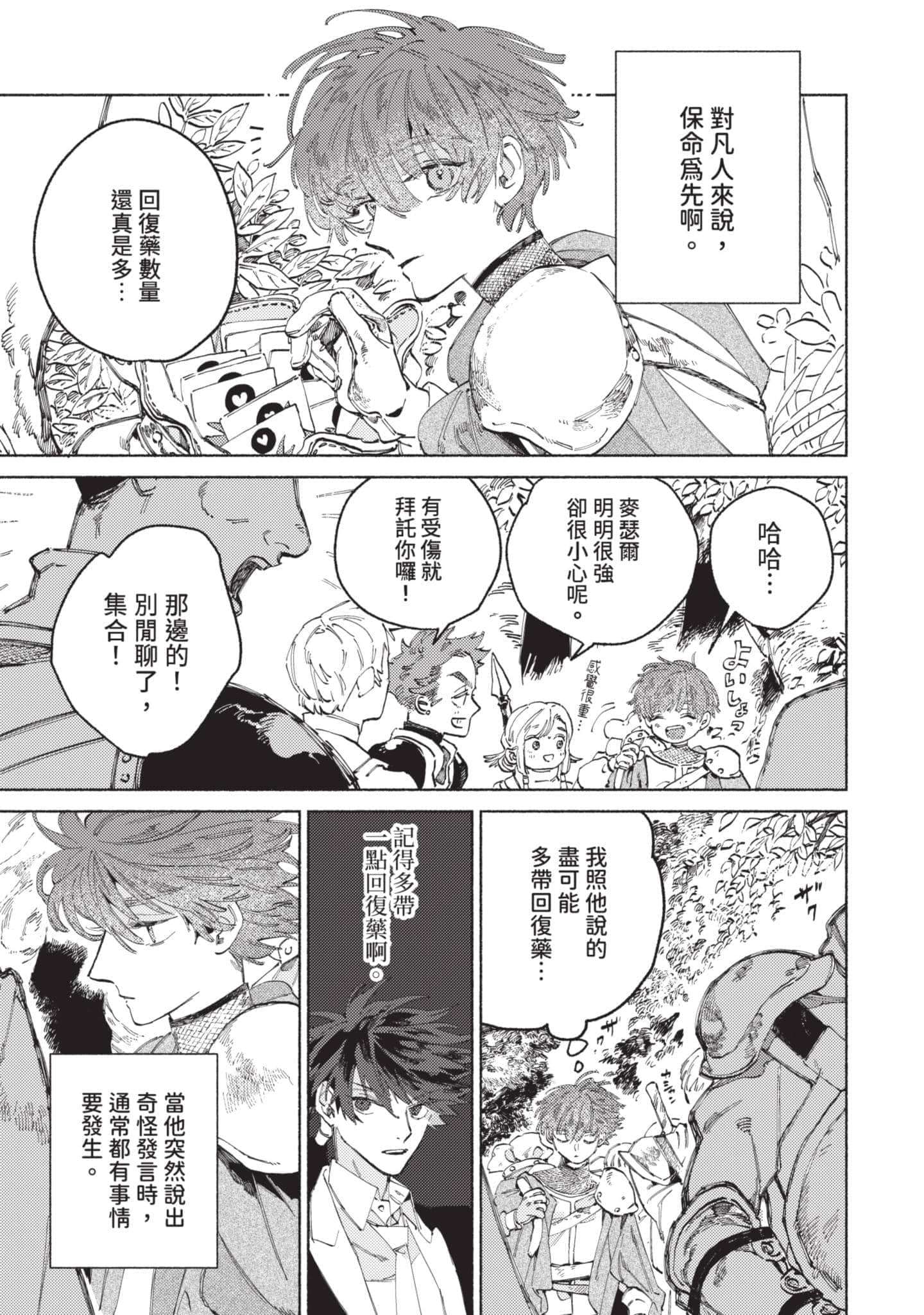Page 98