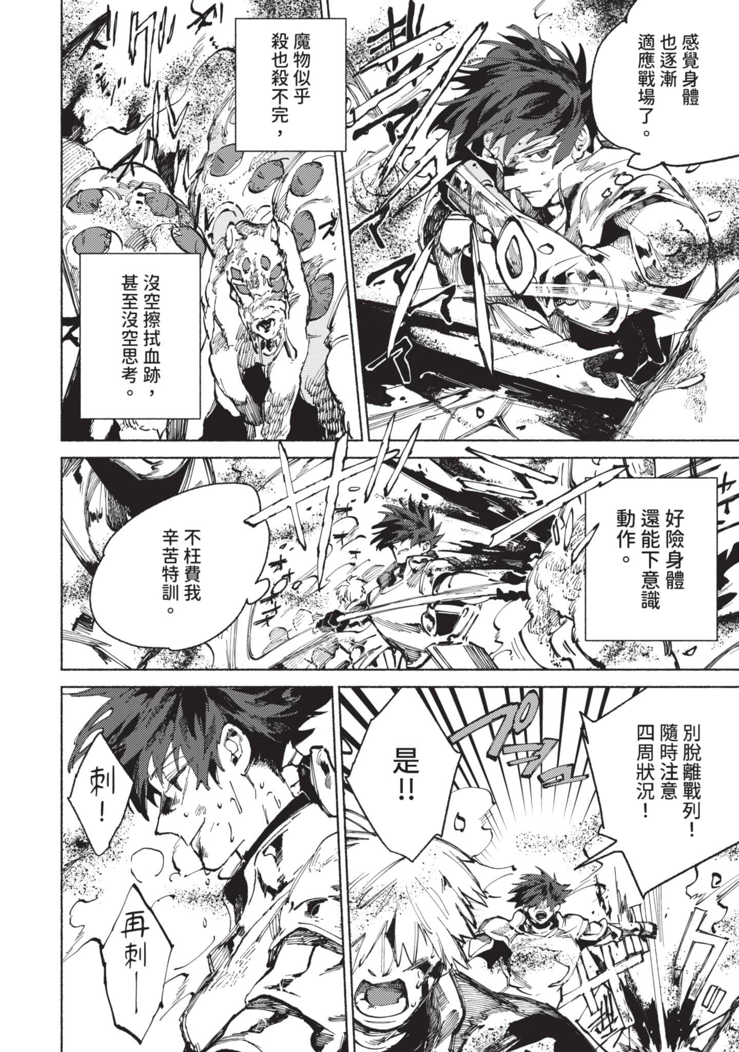Page 113