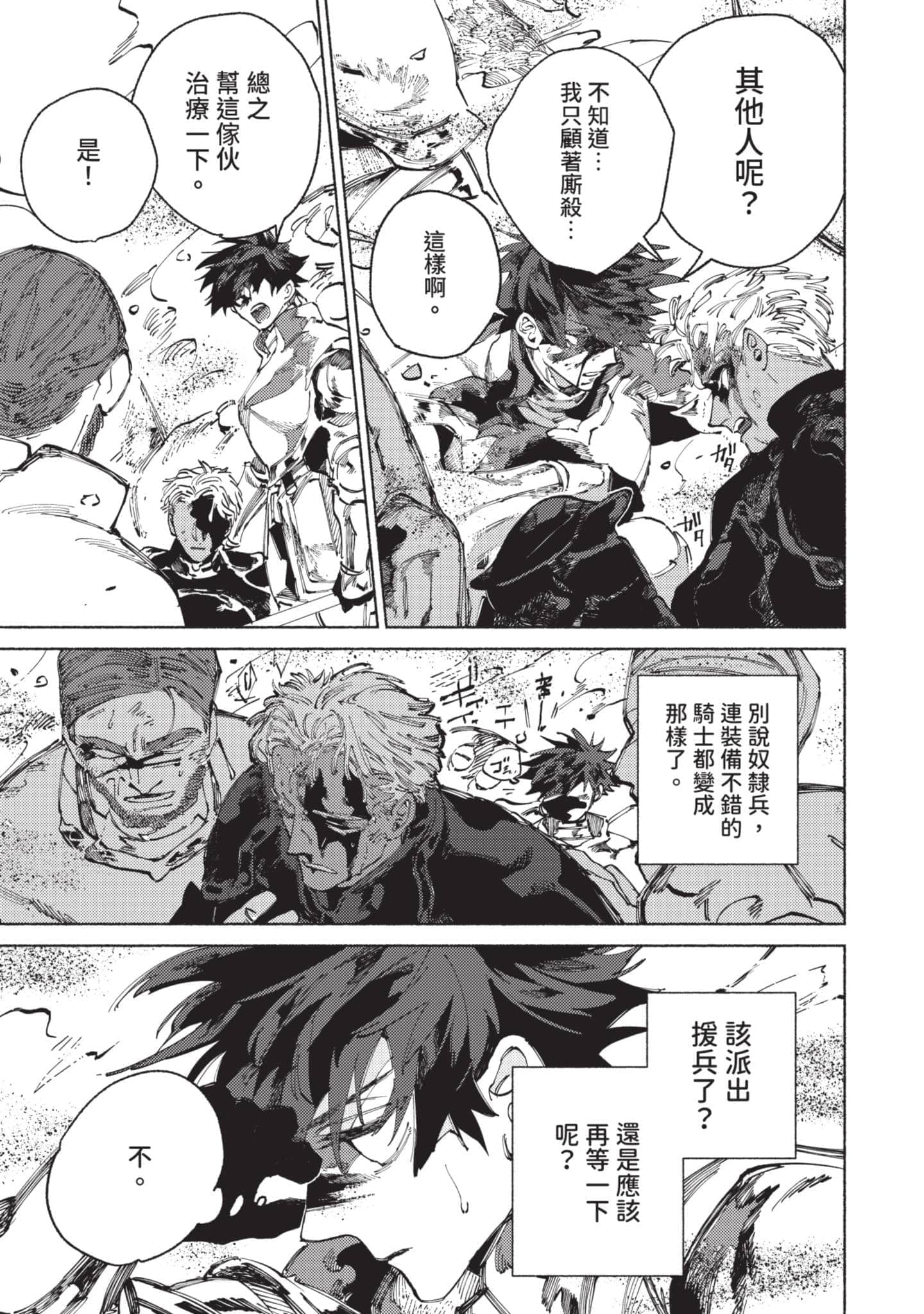 Page 120